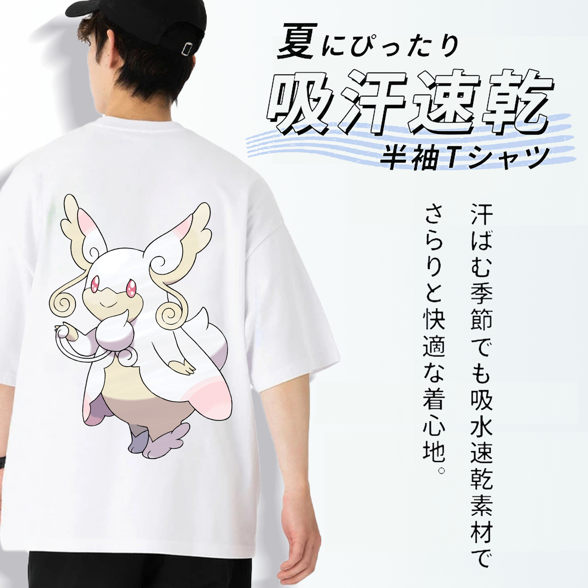 ポケットモンスター Pokémon 綿100％ メンズ半袖Tシャツ（バックプリント） 通気性