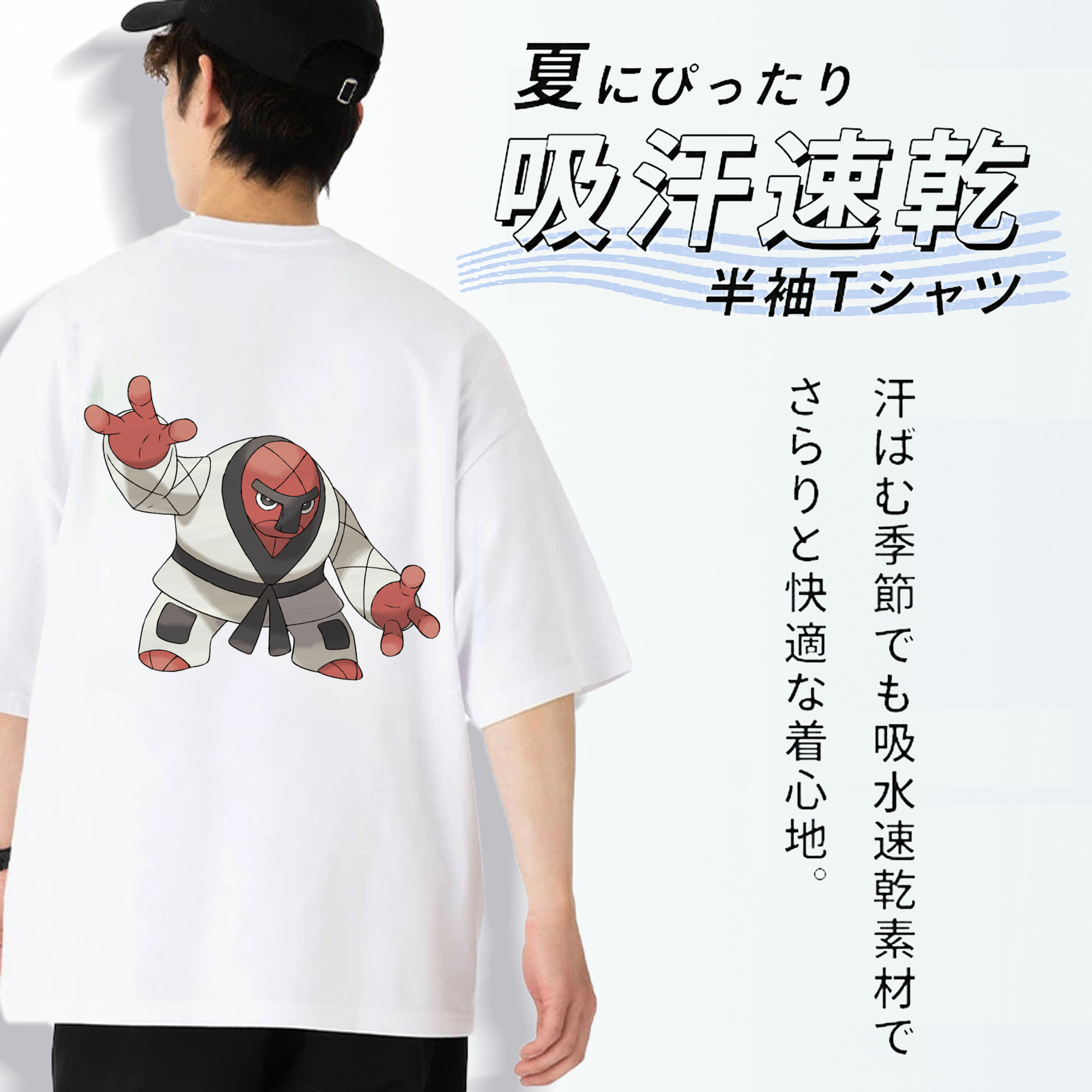 ポケットモンスター Pokémon 綿100％ メンズ半袖Tシャツ（バックプリント） 通気性