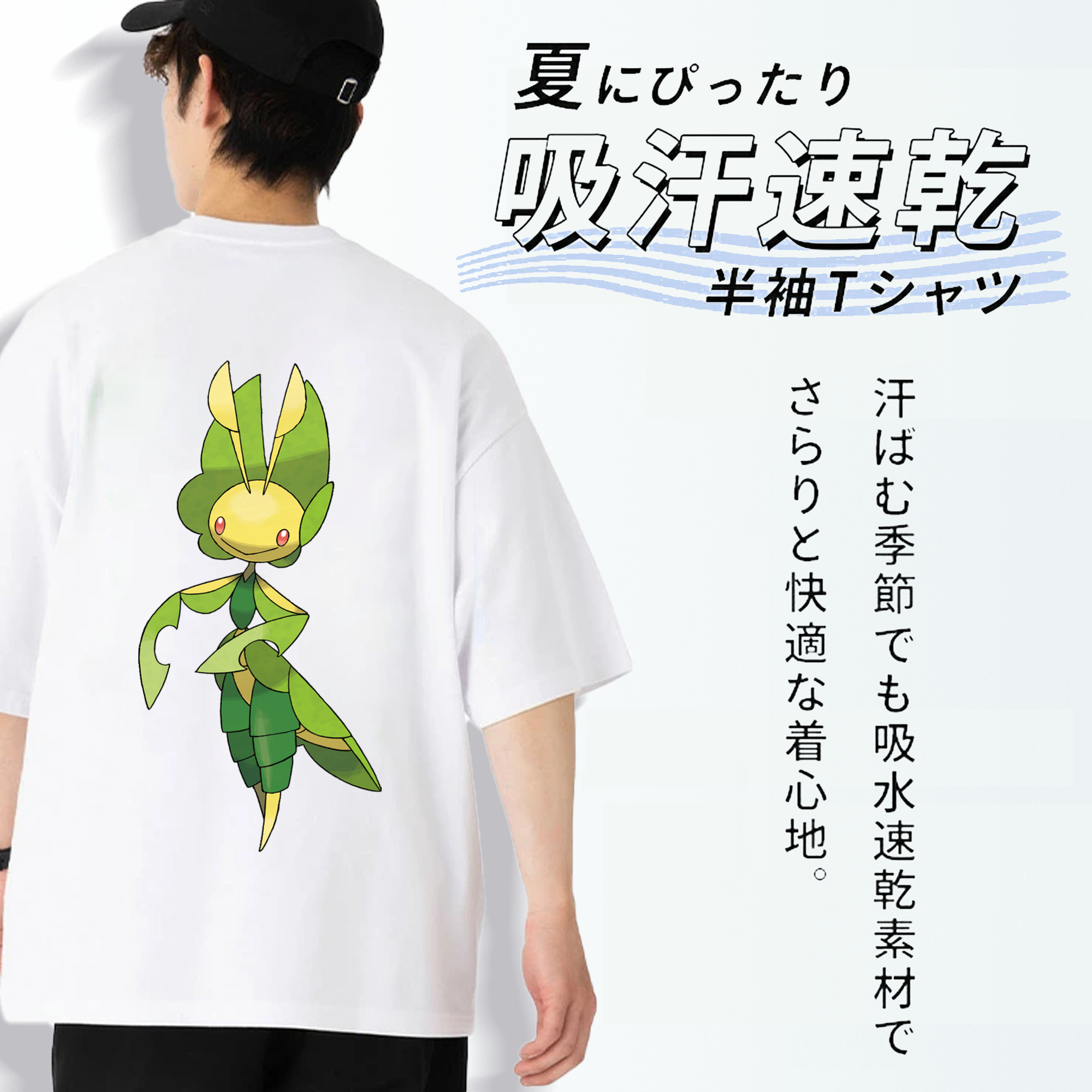 ポケットモンスター Pokémon 綿100％ メンズ半袖Tシャツ（バックプリント） 通気性