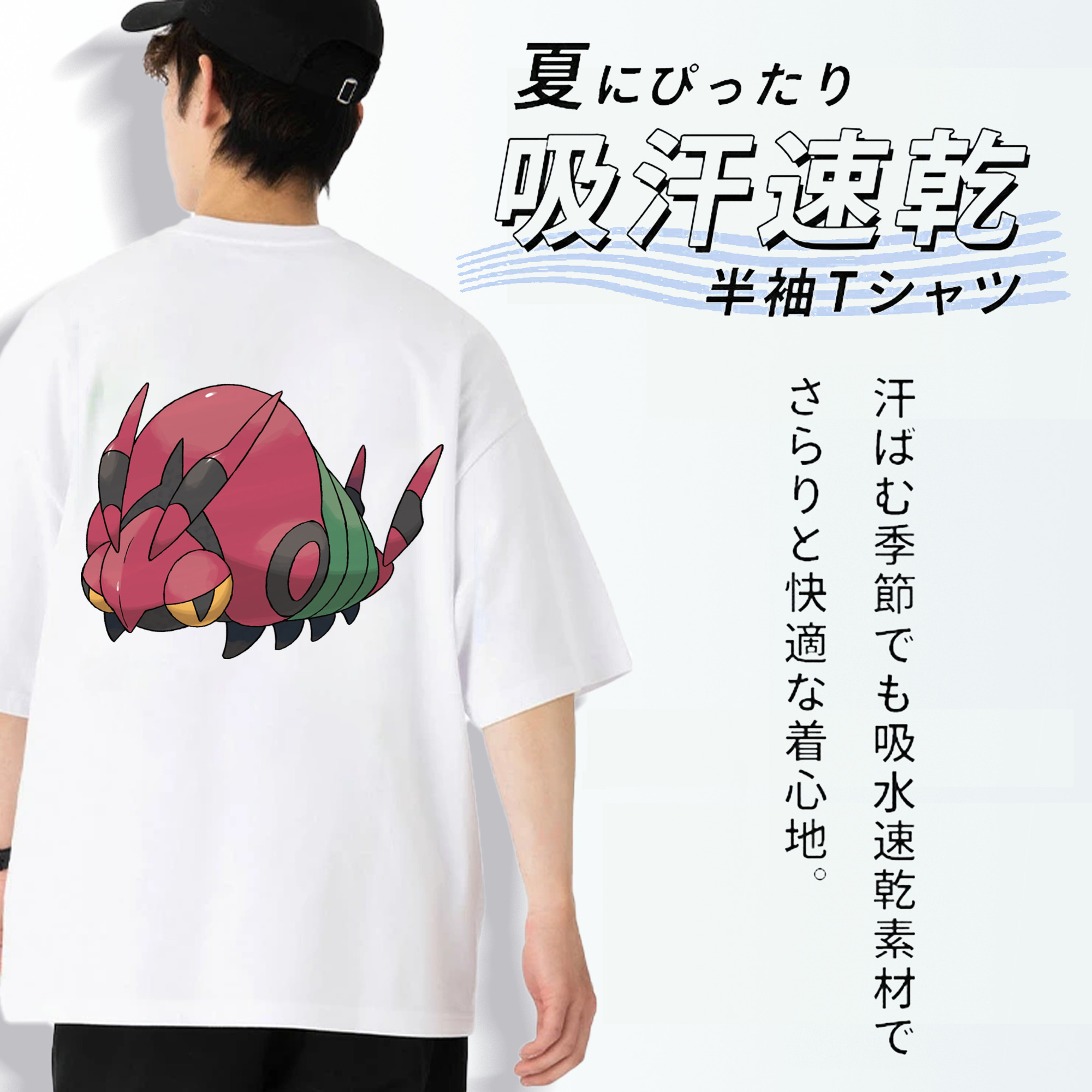 ポケットモンスター Pokémon 綿100％ メンズ半袖Tシャツ（バックプリント） 通気性