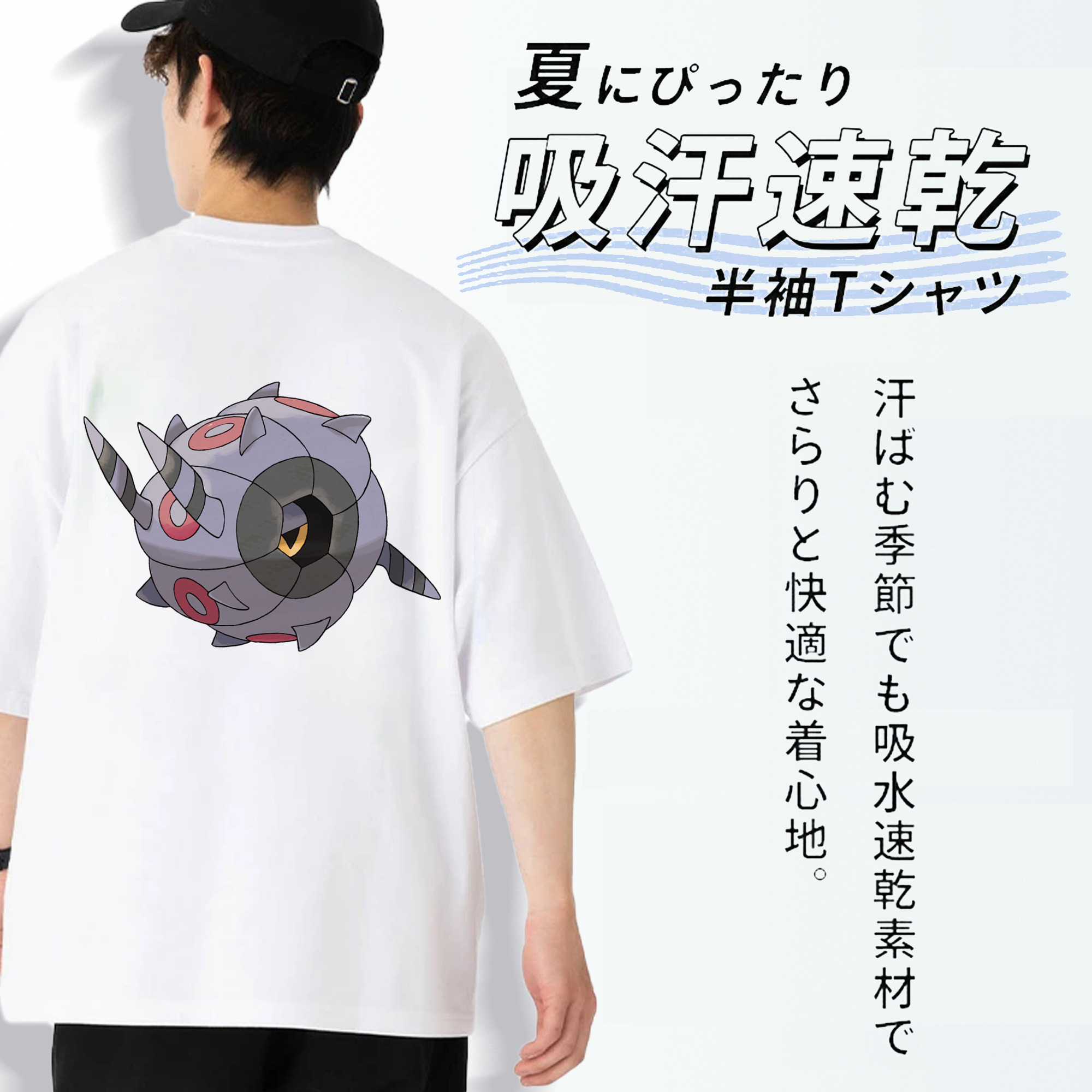 ポケットモンスター Pokémon 綿100％ メンズ半袖Tシャツ（バックプリント） 通気性