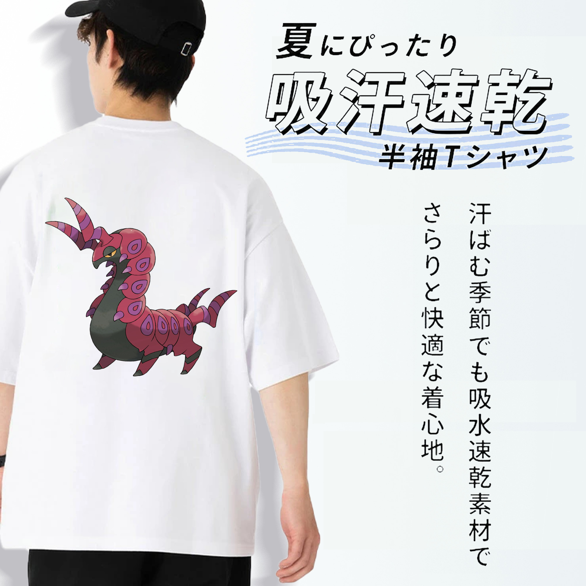ポケットモンスター Pokémon 綿100％ メンズ半袖Tシャツ（バックプリント） 通気性