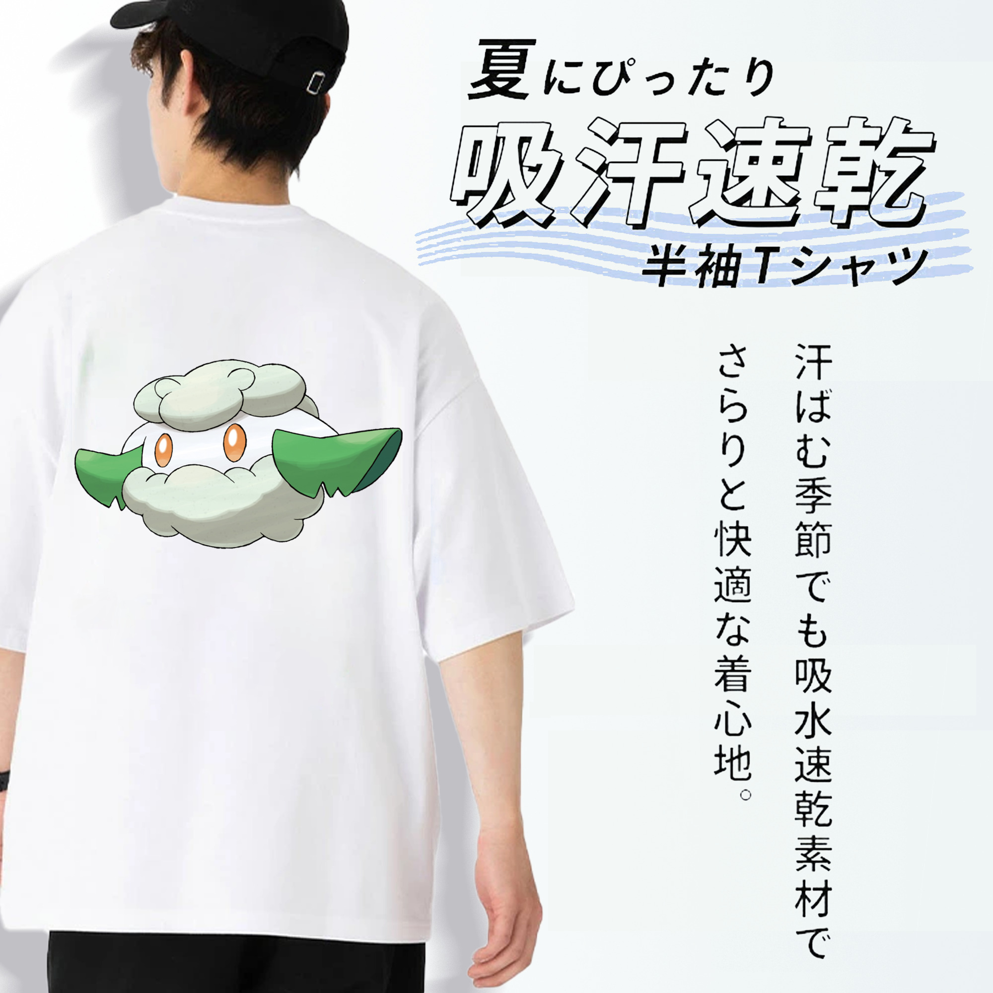 ポケットモンスター Pokémon 綿100％ メンズ半袖Tシャツ（バックプリント） 通気性