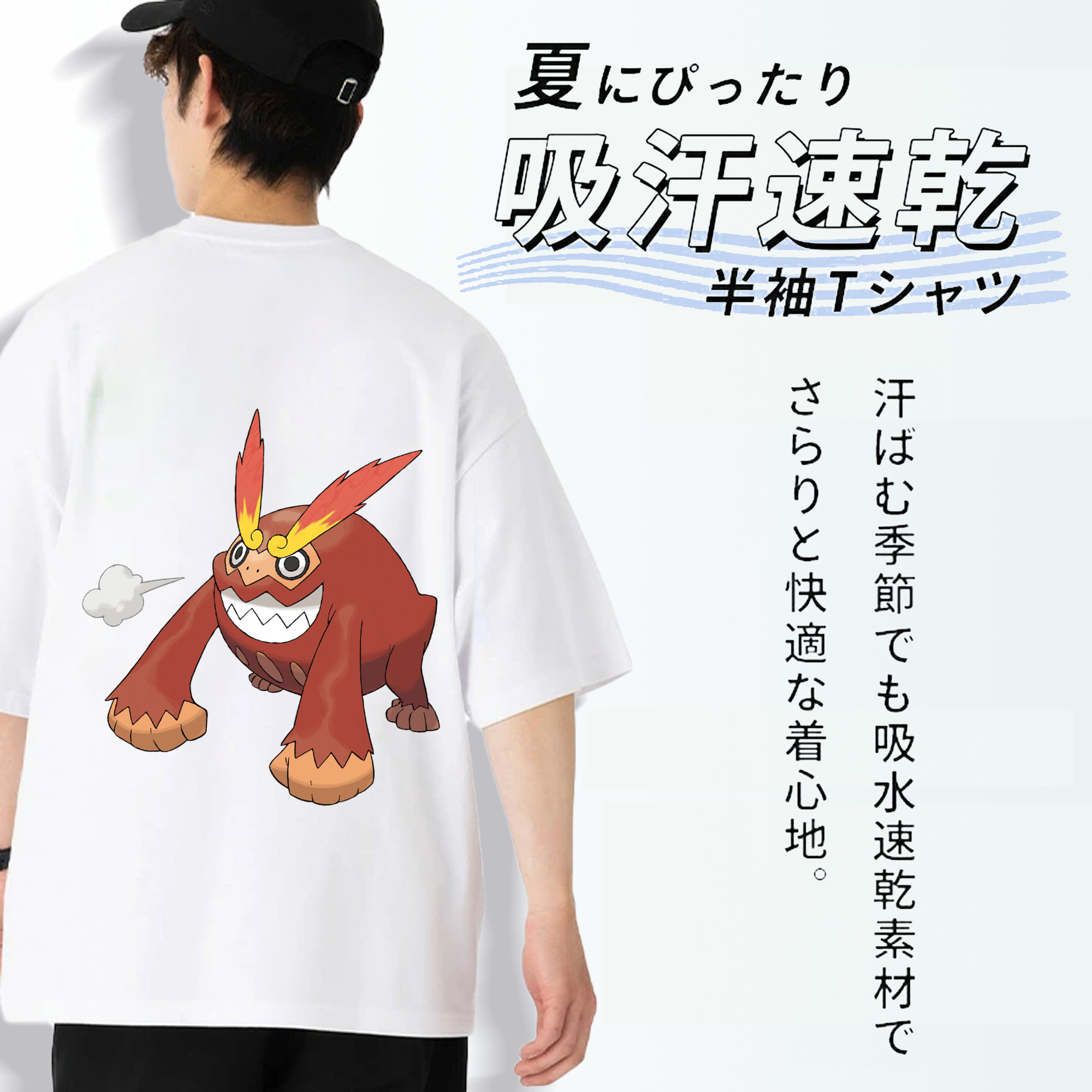 ポケットモンスター Pokémon 綿100％ メンズ半袖Tシャツ（バックプリント） 通気性