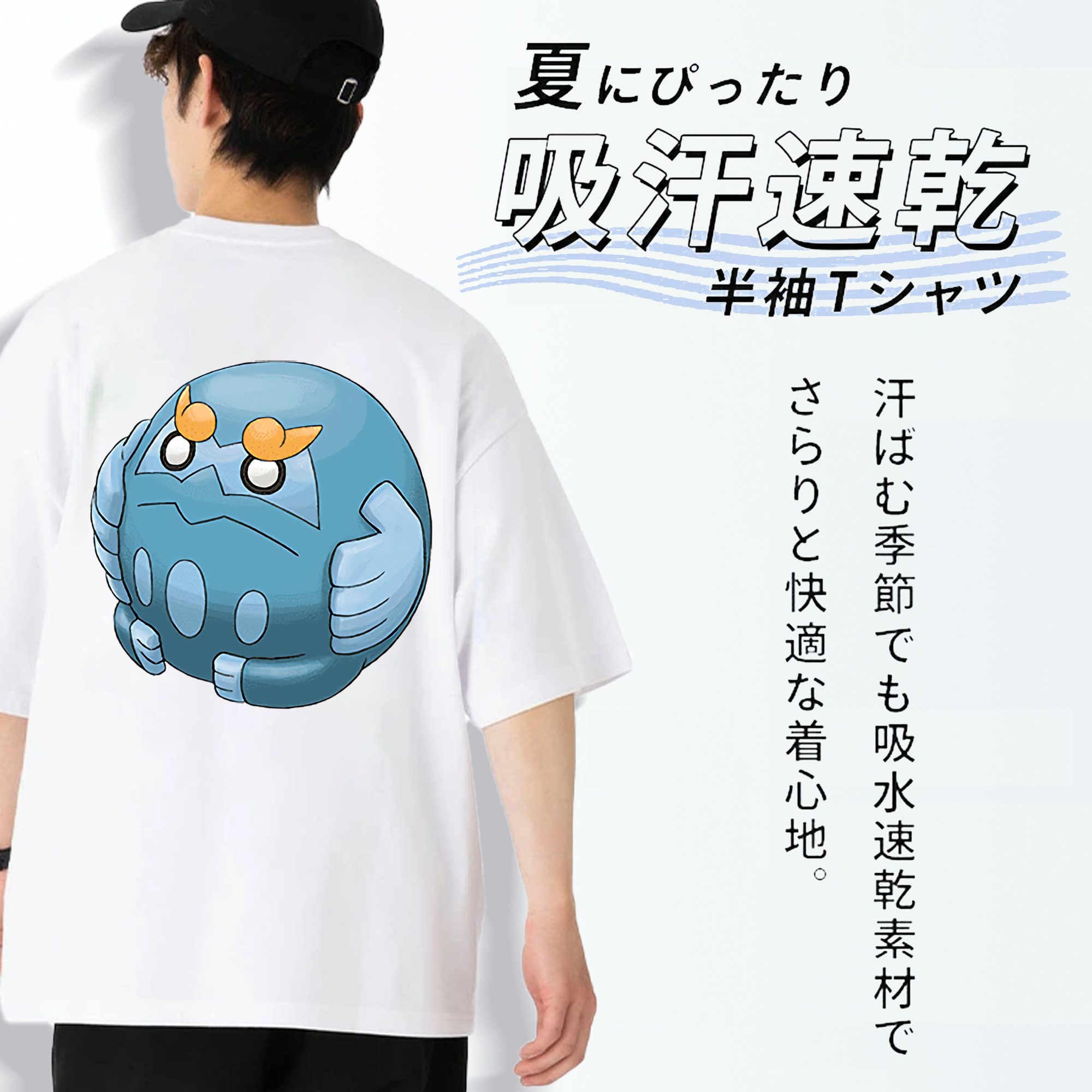 ポケットモンスター Pokémon 綿100％ メンズ半袖Tシャツ（バックプリント） 通気性