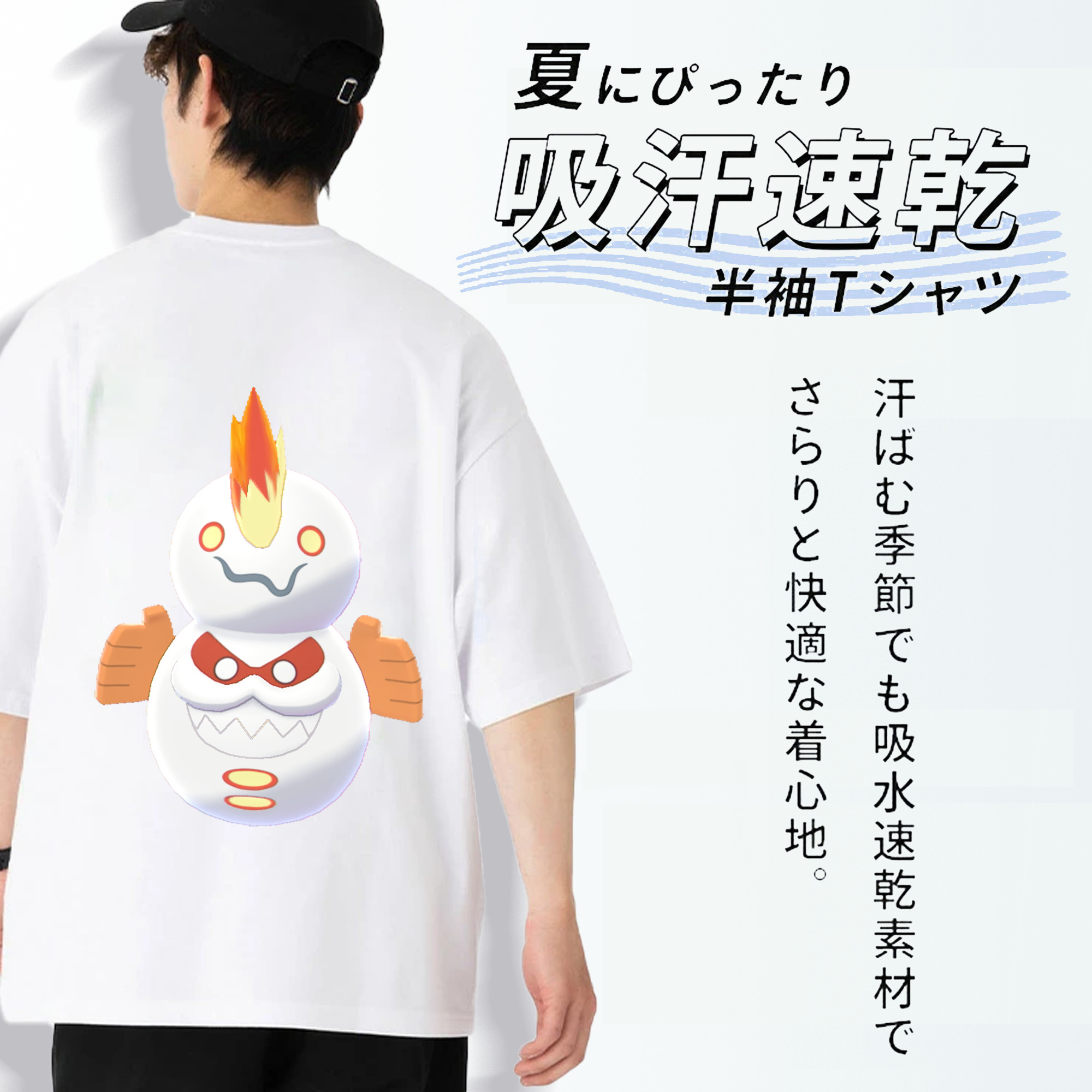 ポケットモンスター Pokémon 綿100％ メンズ半袖Tシャツ（バックプリント） 通気性