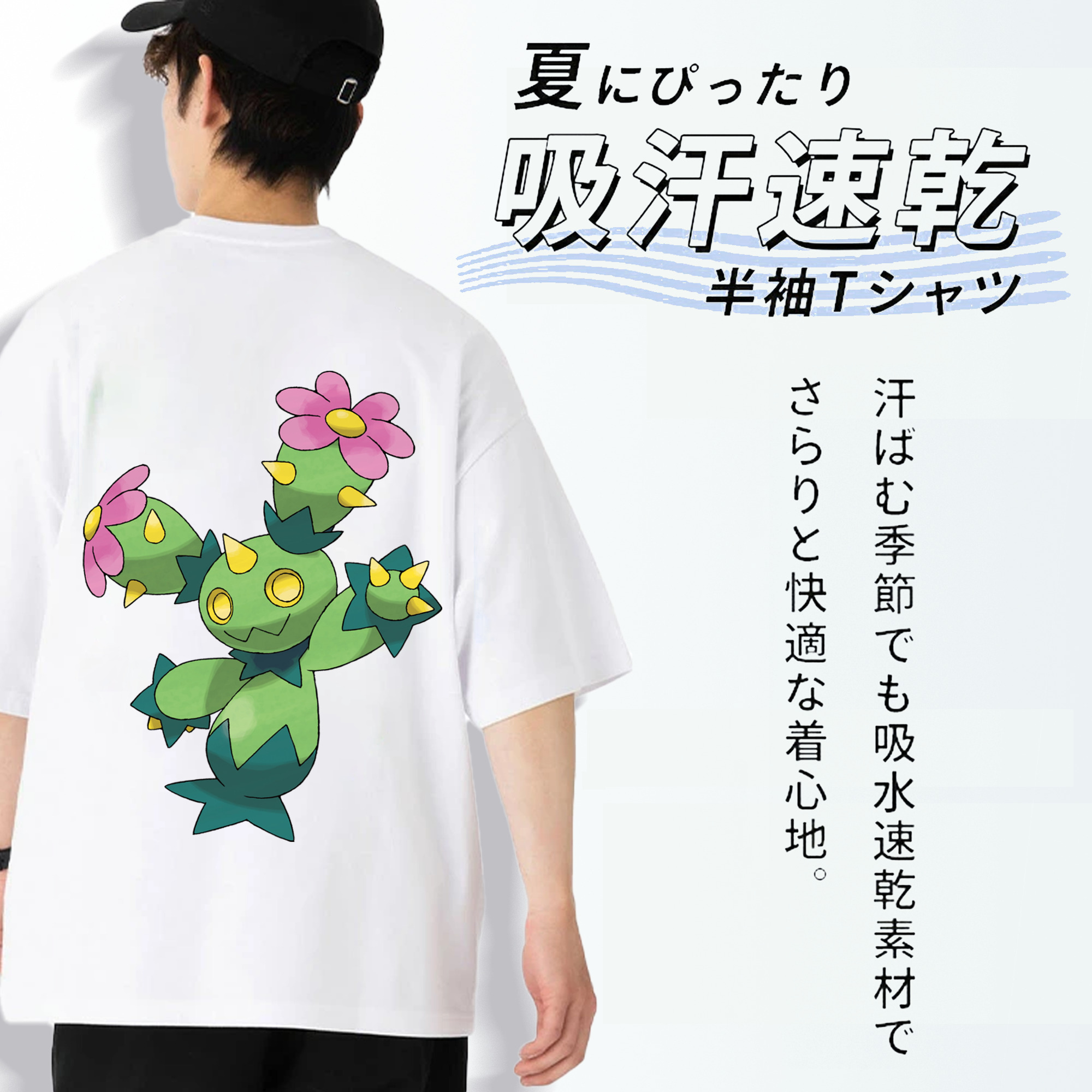 ポケットモンスター Pokémon 綿100％ メンズ半袖Tシャツ（バックプリント） 通気性