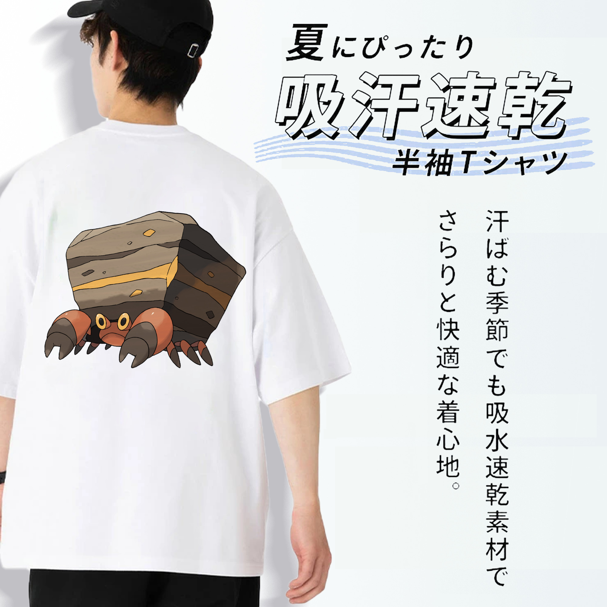 ポケットモンスター Pokémon 綿100％ メンズ半袖Tシャツ（バックプリント） 通気性