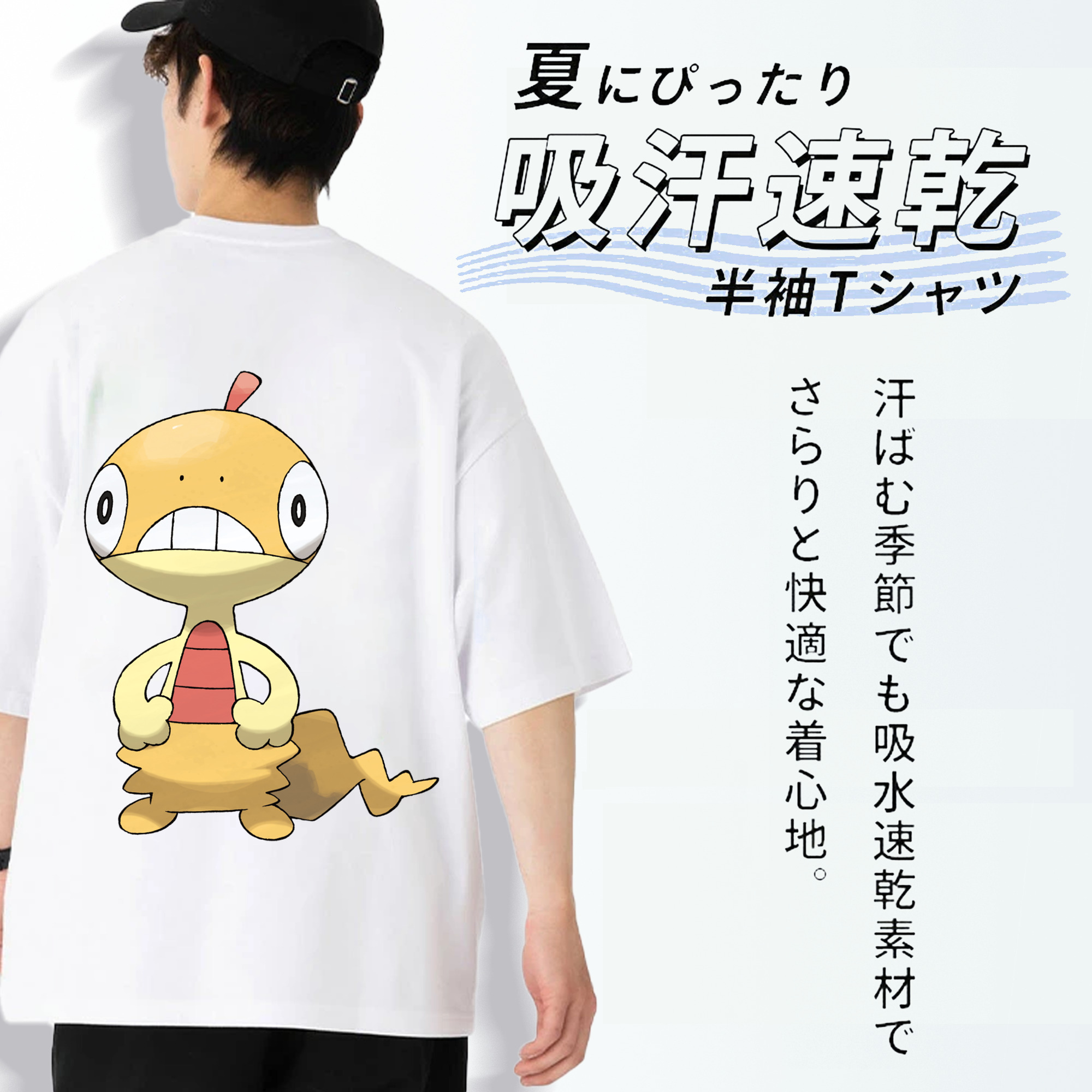 ポケットモンスター Pokémon 綿100％ メンズ半袖Tシャツ（バックプリント） 通気性