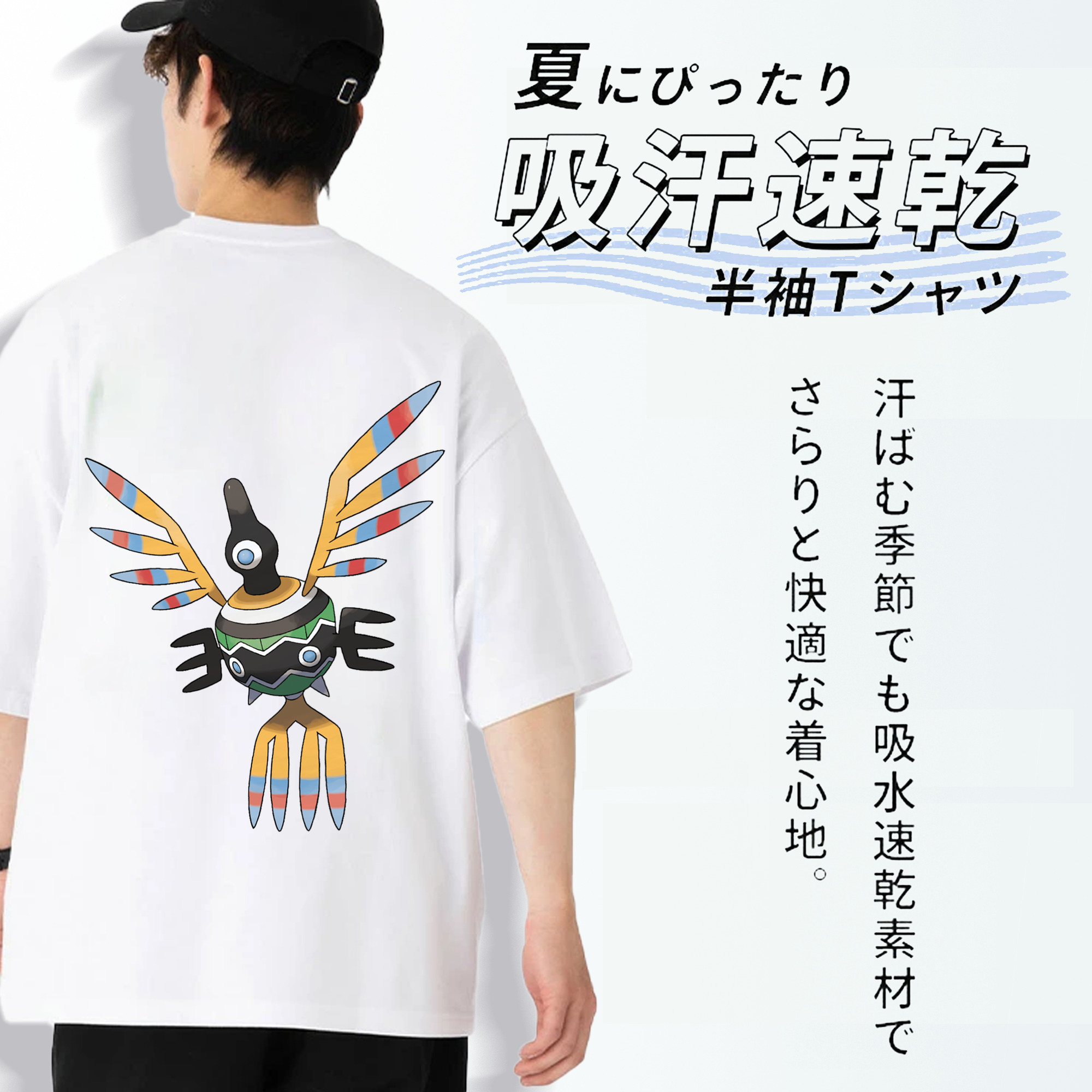 ポケットモンスター Pokémon 綿100％ メンズ半袖Tシャツ（バックプリント） 通気性