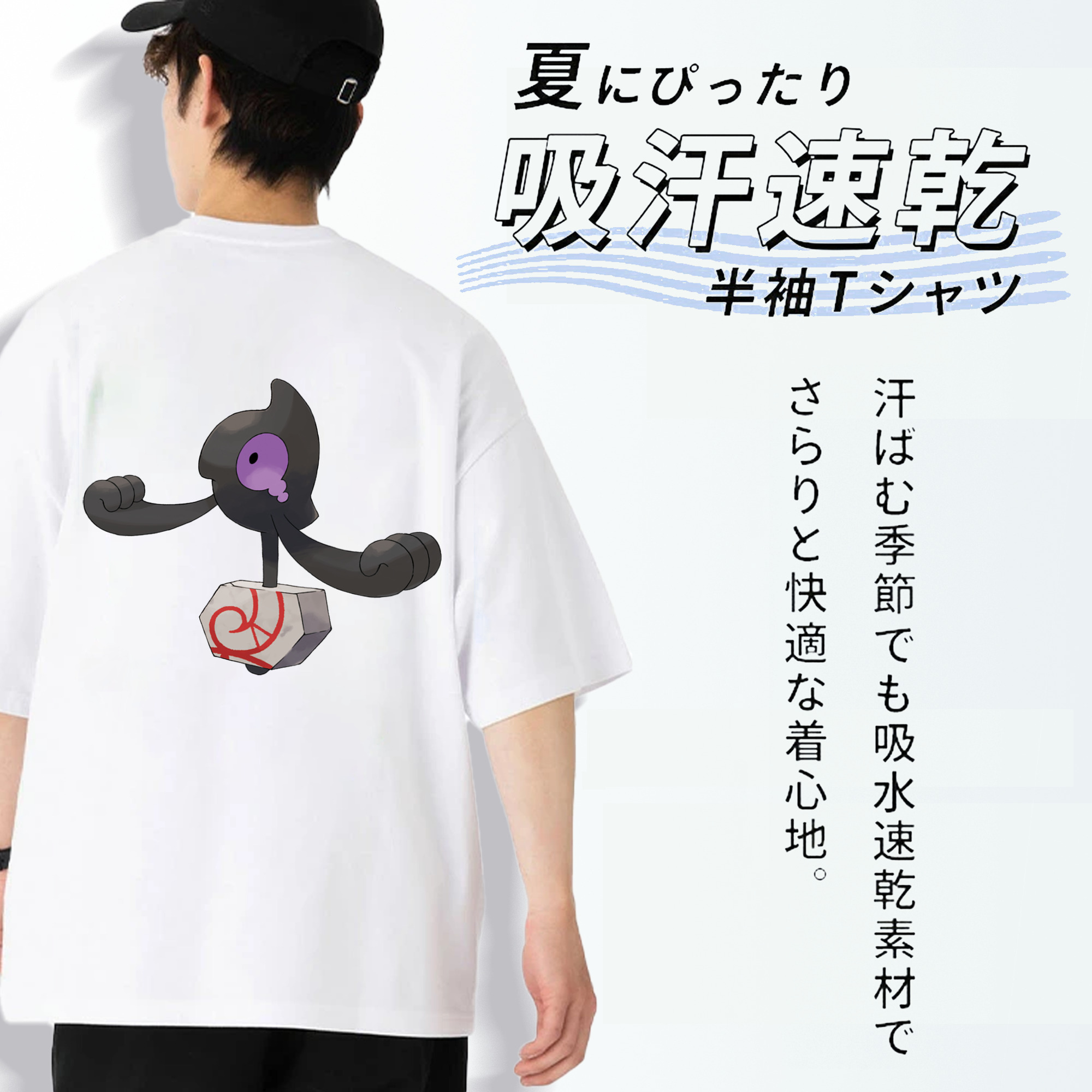 ポケットモンスター Pokémon 綿100％ メンズ半袖Tシャツ（バックプリント） 通気性