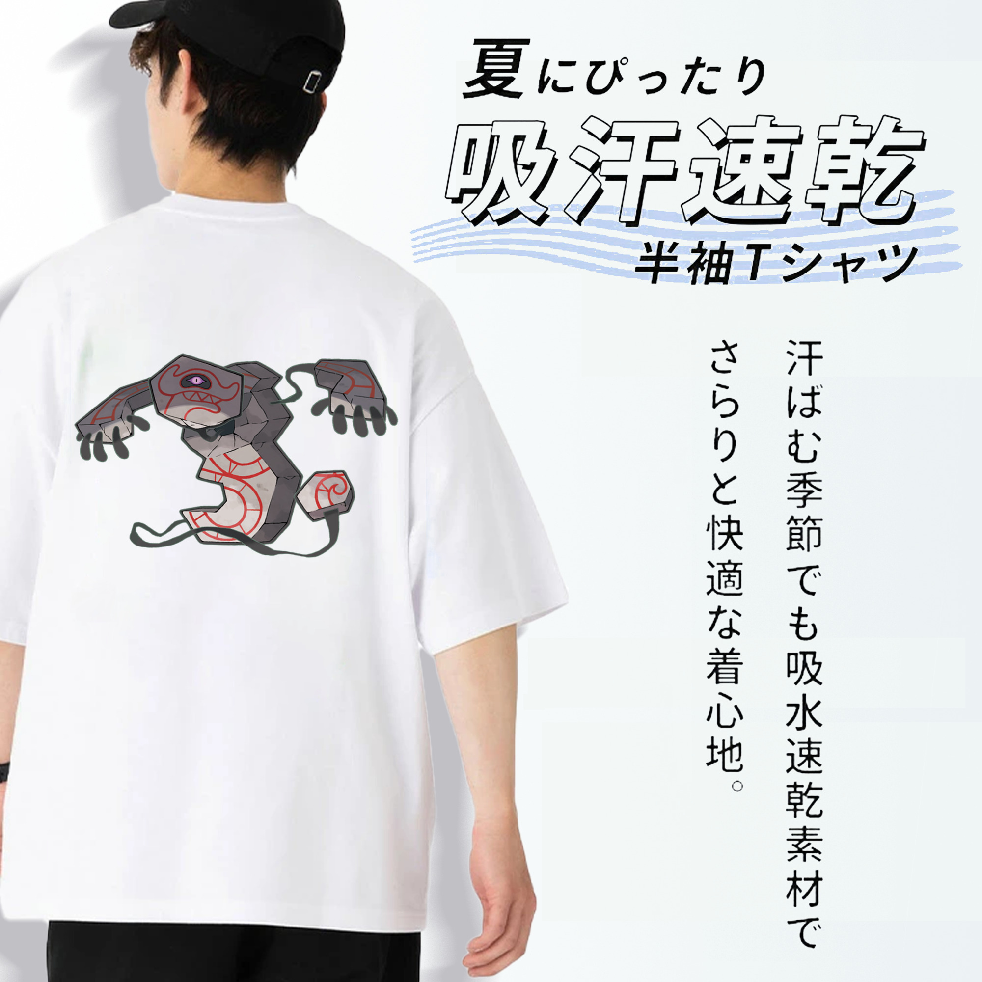 ポケットモンスター Pokémon 綿100％ メンズ半袖Tシャツ（バックプリント） 通気性