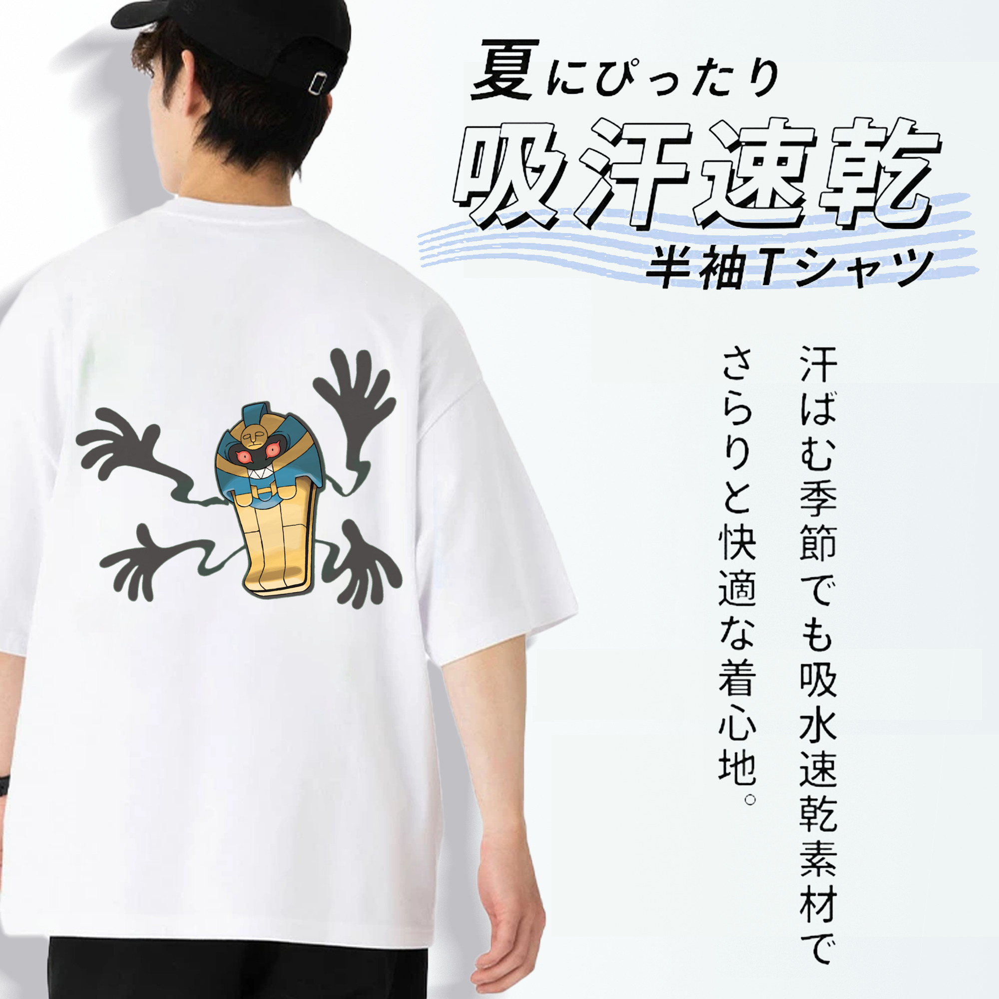 ポケットモンスター Pokémon 綿100％ メンズ半袖Tシャツ（バックプリント） 通気性