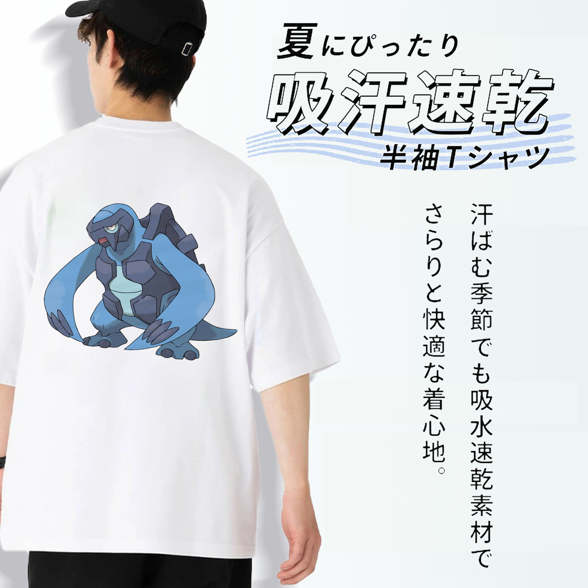 ポケットモンスター Pokémon 綿100％ メンズ半袖Tシャツ（バックプリント） 通気性