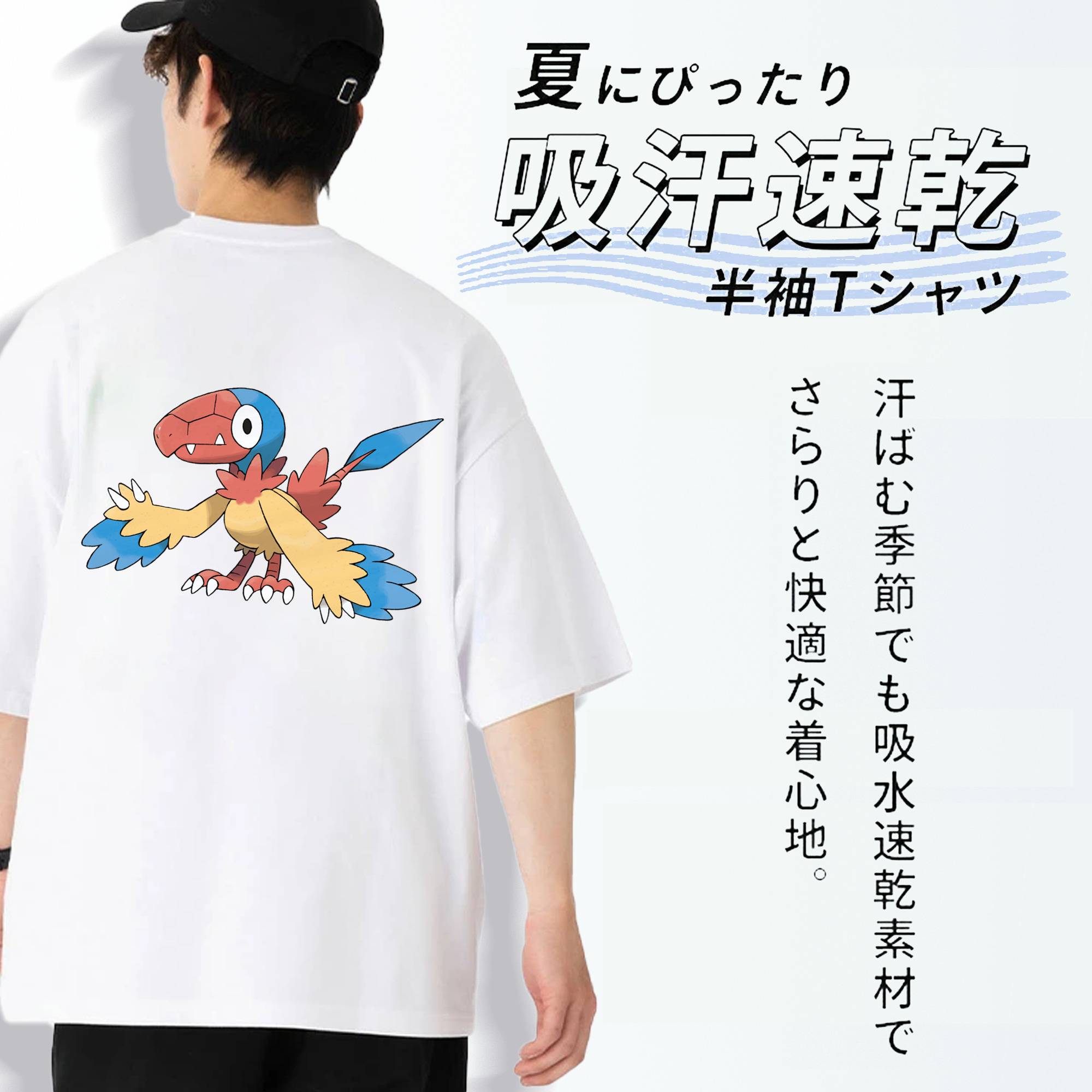 ポケットモンスター Pokémon 綿100％ メンズ半袖Tシャツ（バックプリント） 通気性