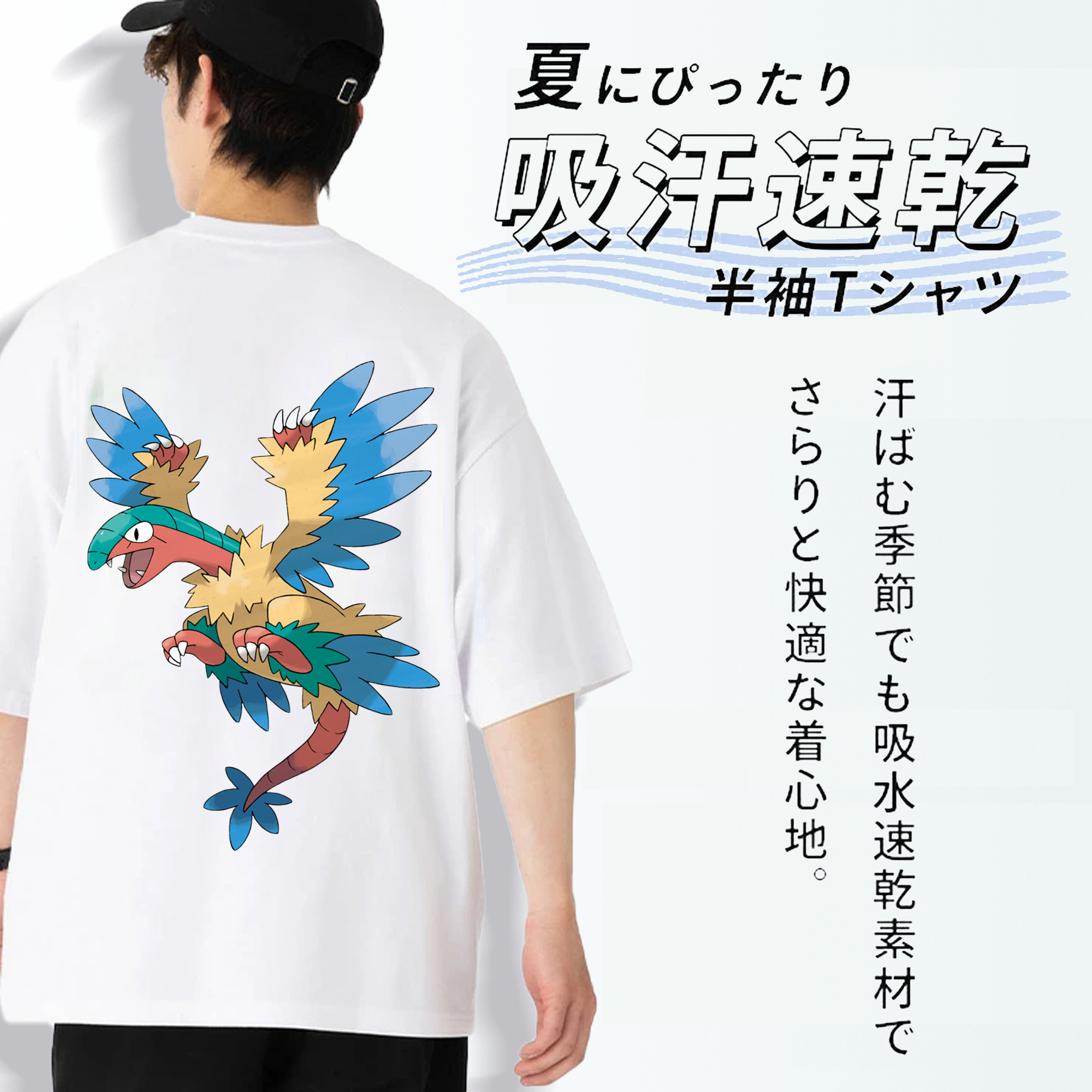 ポケットモンスター Pokémon 綿100％ メンズ半袖Tシャツ（バックプリント） 通気性