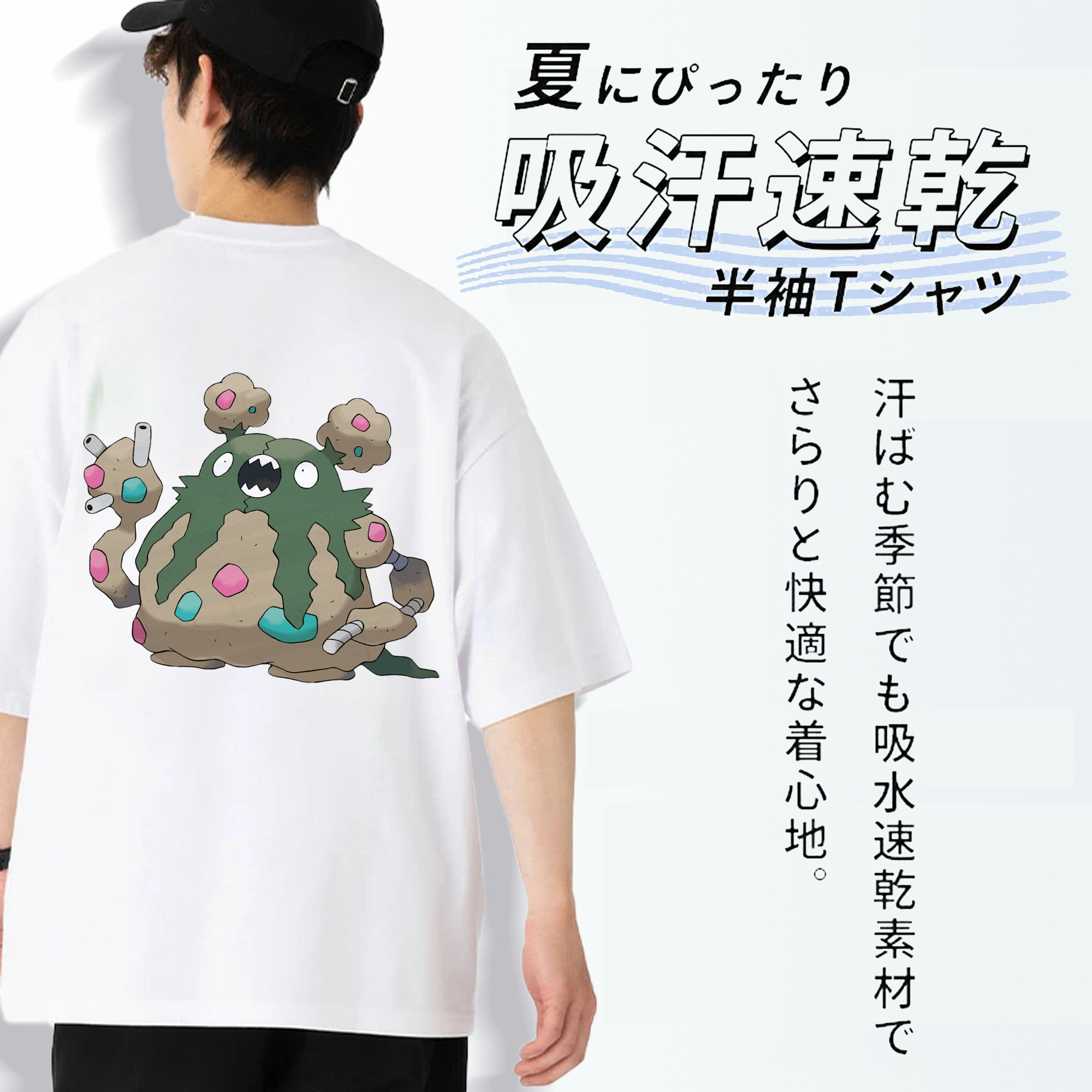 ポケットモンスター Pokémon 綿100％ メンズ半袖Tシャツ（バックプリント） 通気性