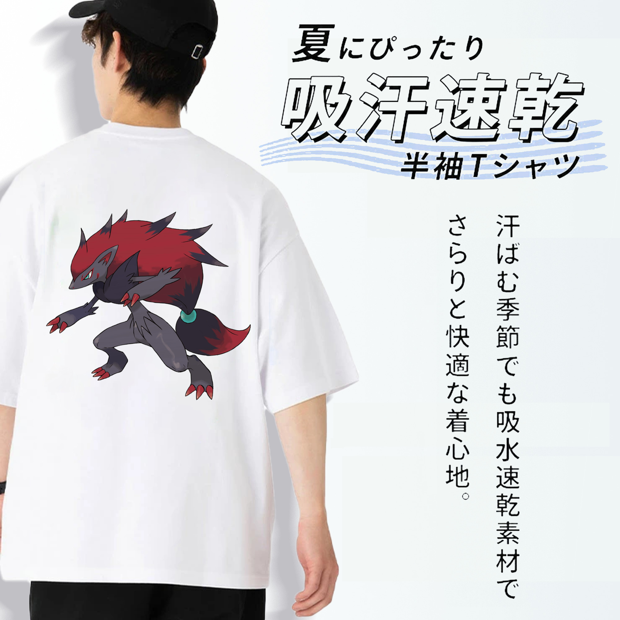 ポケットモンスター Pokémon 綿100％ メンズ半袖Tシャツ（バックプリント） 通気性