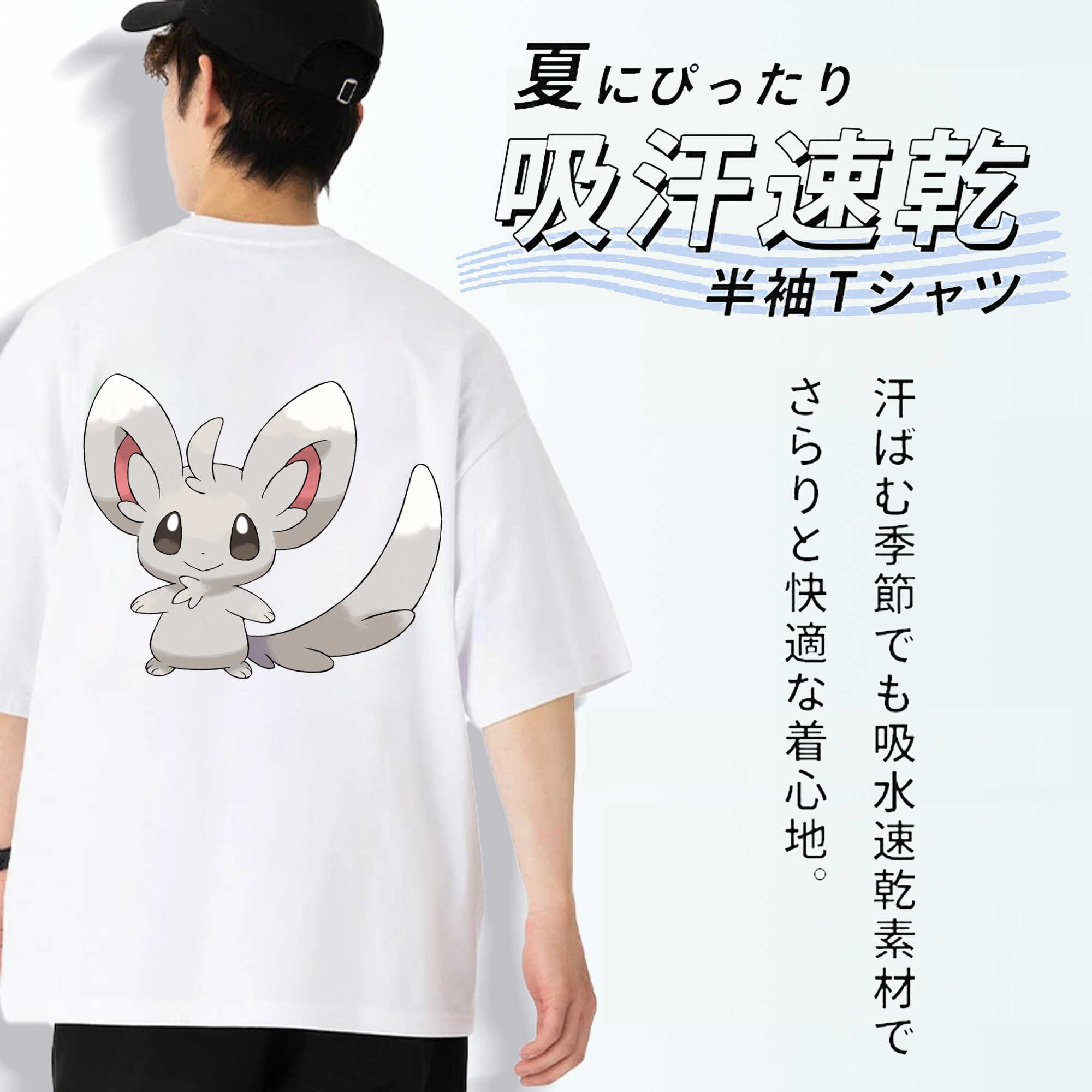 ポケットモンスター Pokémon 綿100％ メンズ半袖Tシャツ（バックプリント） 通気性