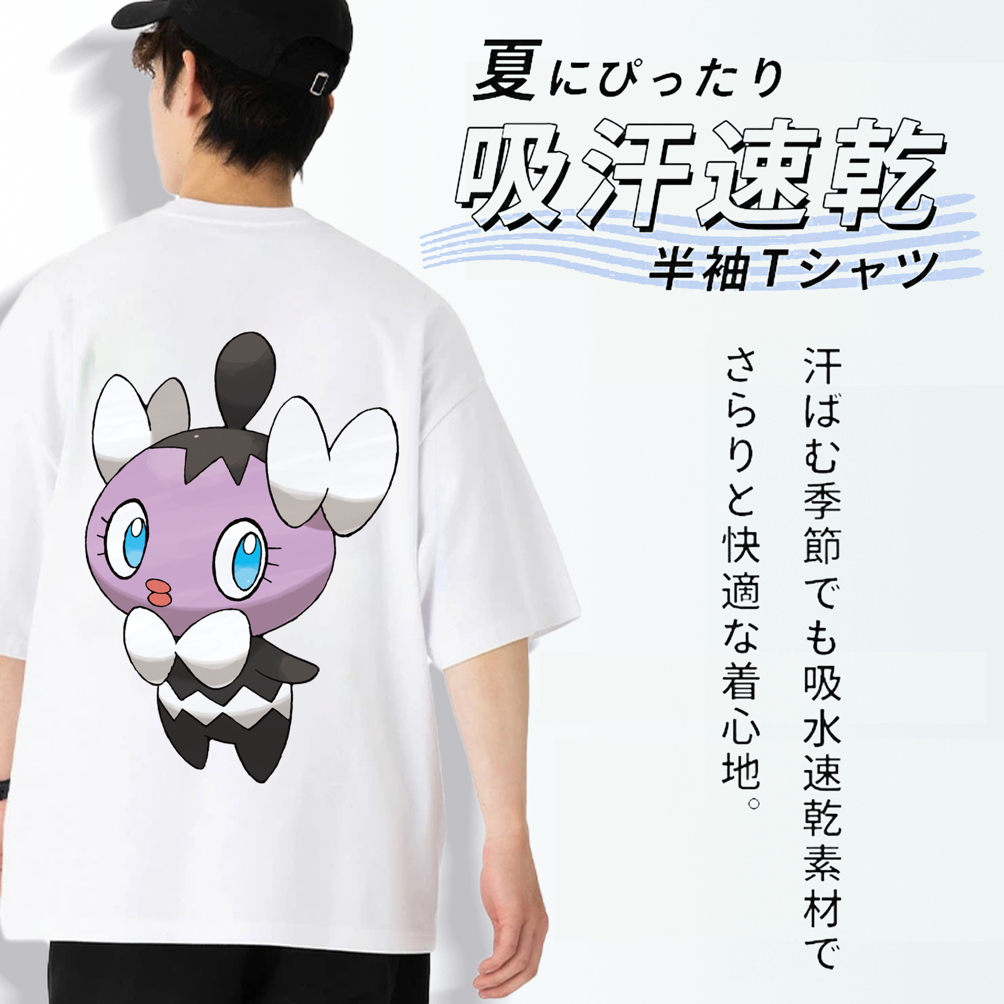 ポケットモンスター Pokémon 綿100％ メンズ半袖Tシャツ（バックプリント） 通気性
