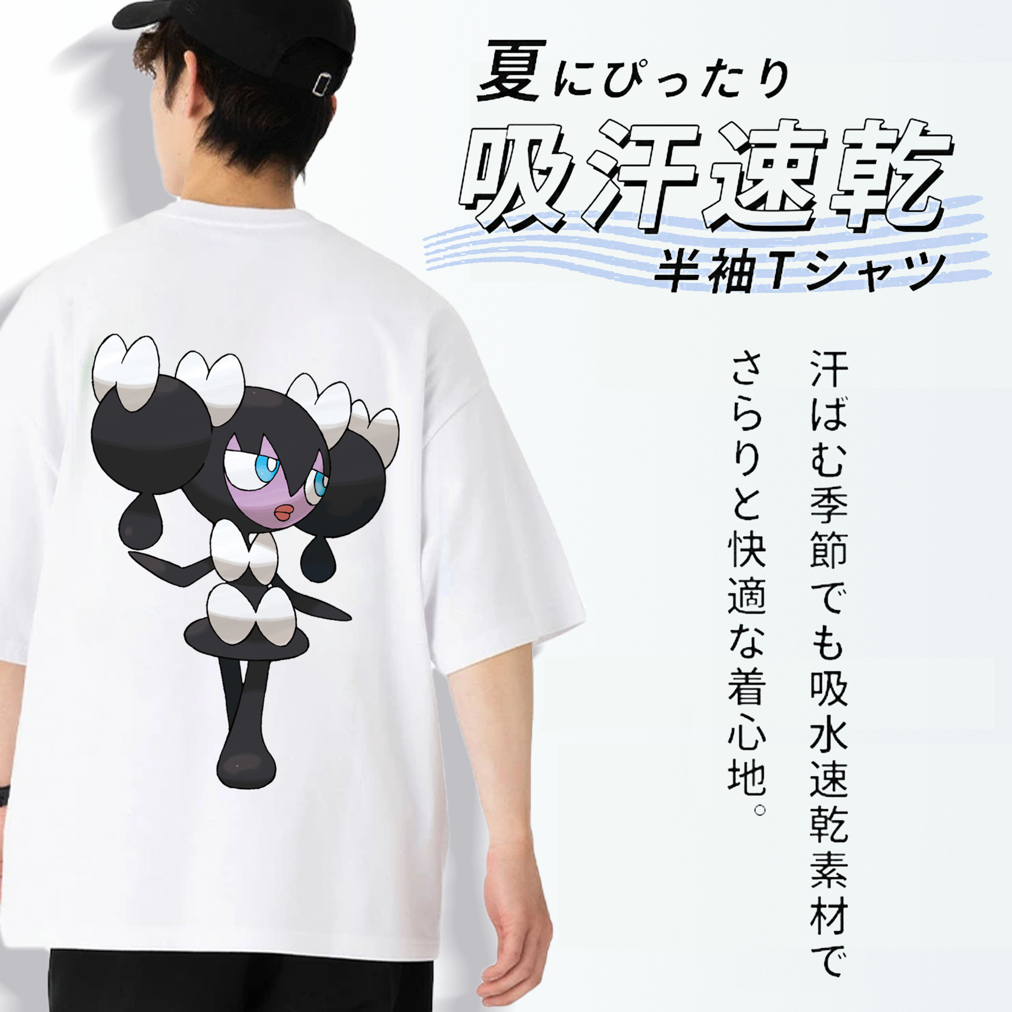 ポケットモンスター Pokémon 綿100％ メンズ半袖Tシャツ（バックプリント） 通気性