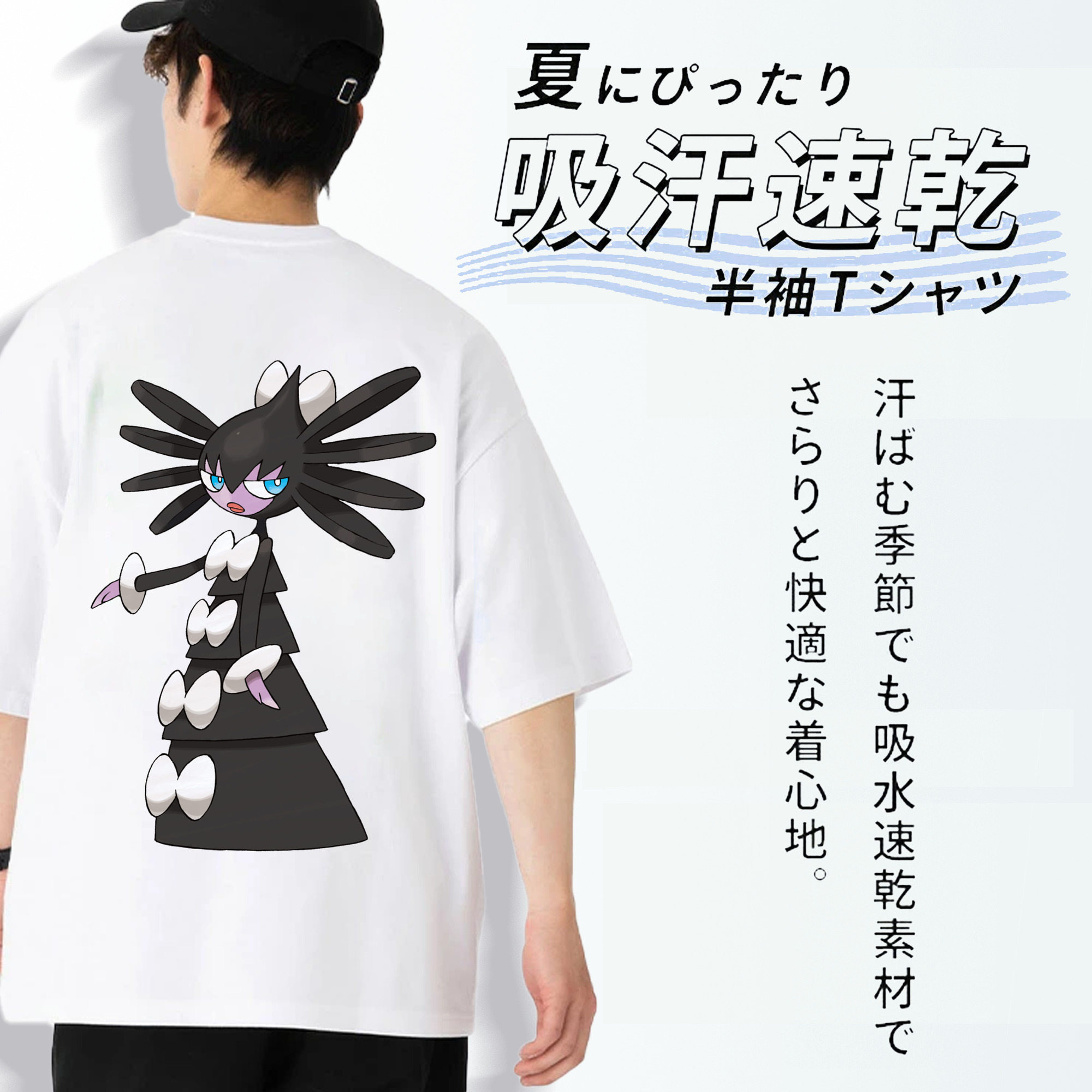 ポケットモンスター Pokémon 綿100％ メンズ半袖Tシャツ（バックプリント） 通気性