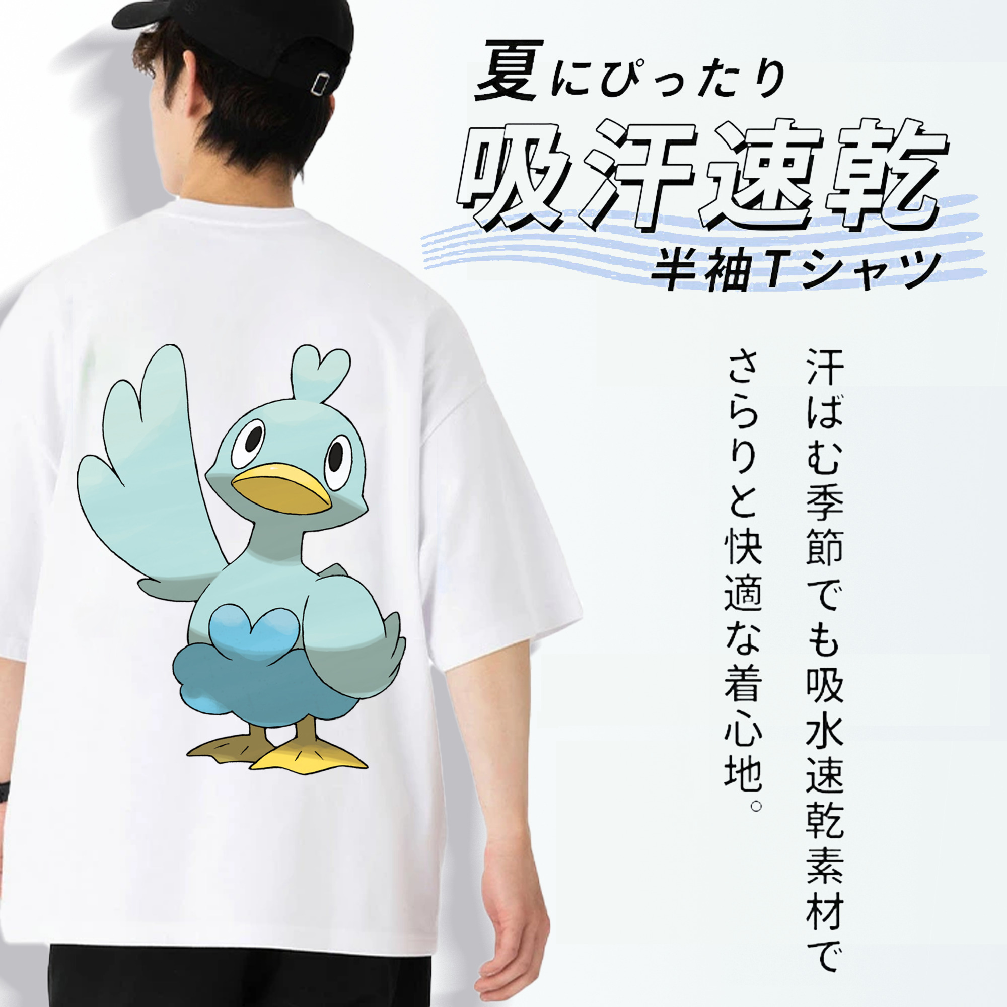 ポケットモンスター Pokémon 綿100％ メンズ半袖Tシャツ（バックプリント） 通気性