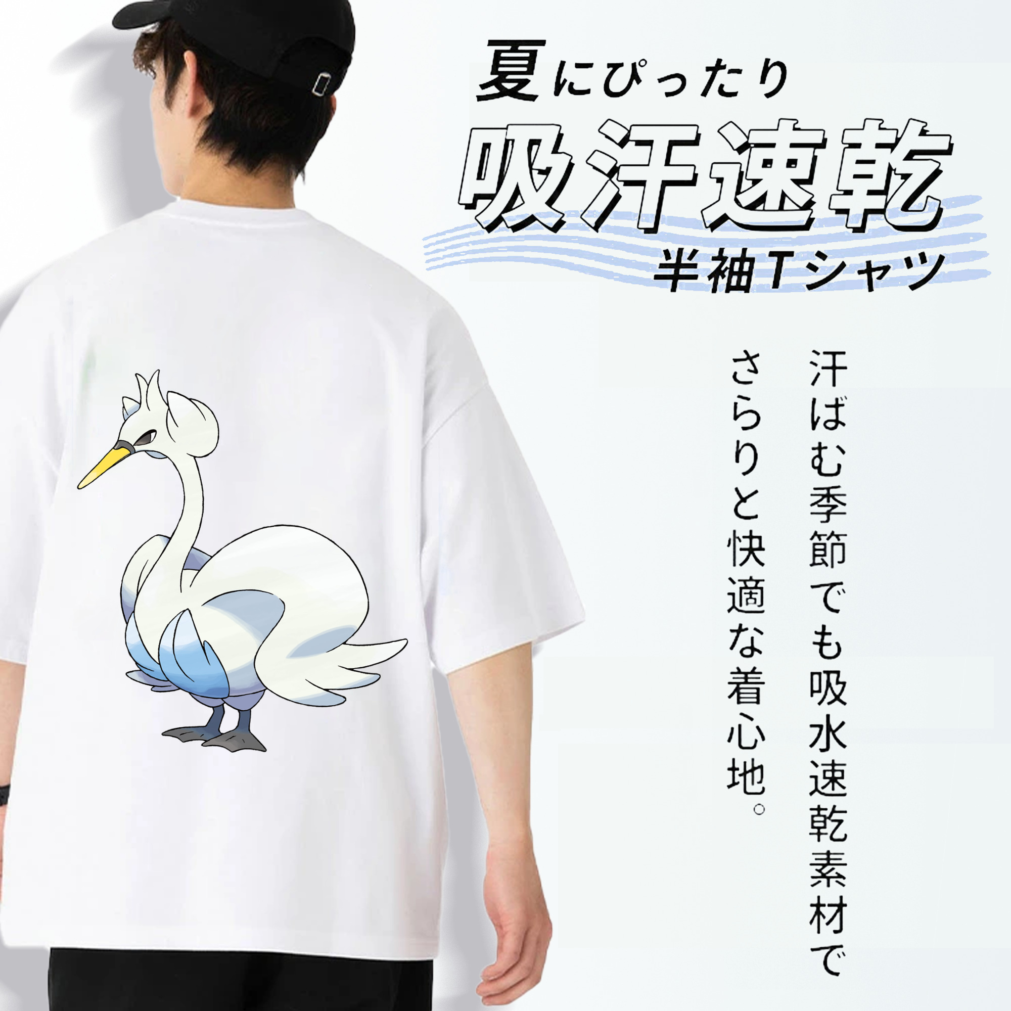 ポケットモンスター Pokémon 綿100％ メンズ半袖Tシャツ（バックプリント） 通気性