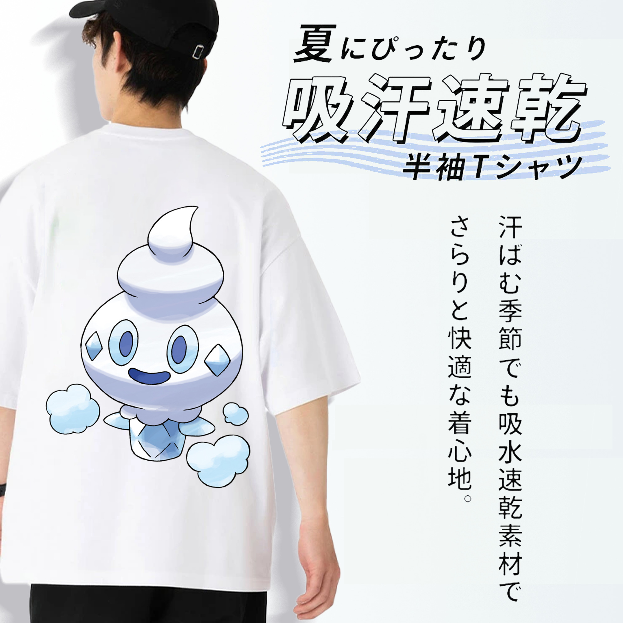 ポケットモンスター Pokémon 綿100％ メンズ半袖Tシャツ（バックプリント） 通気性