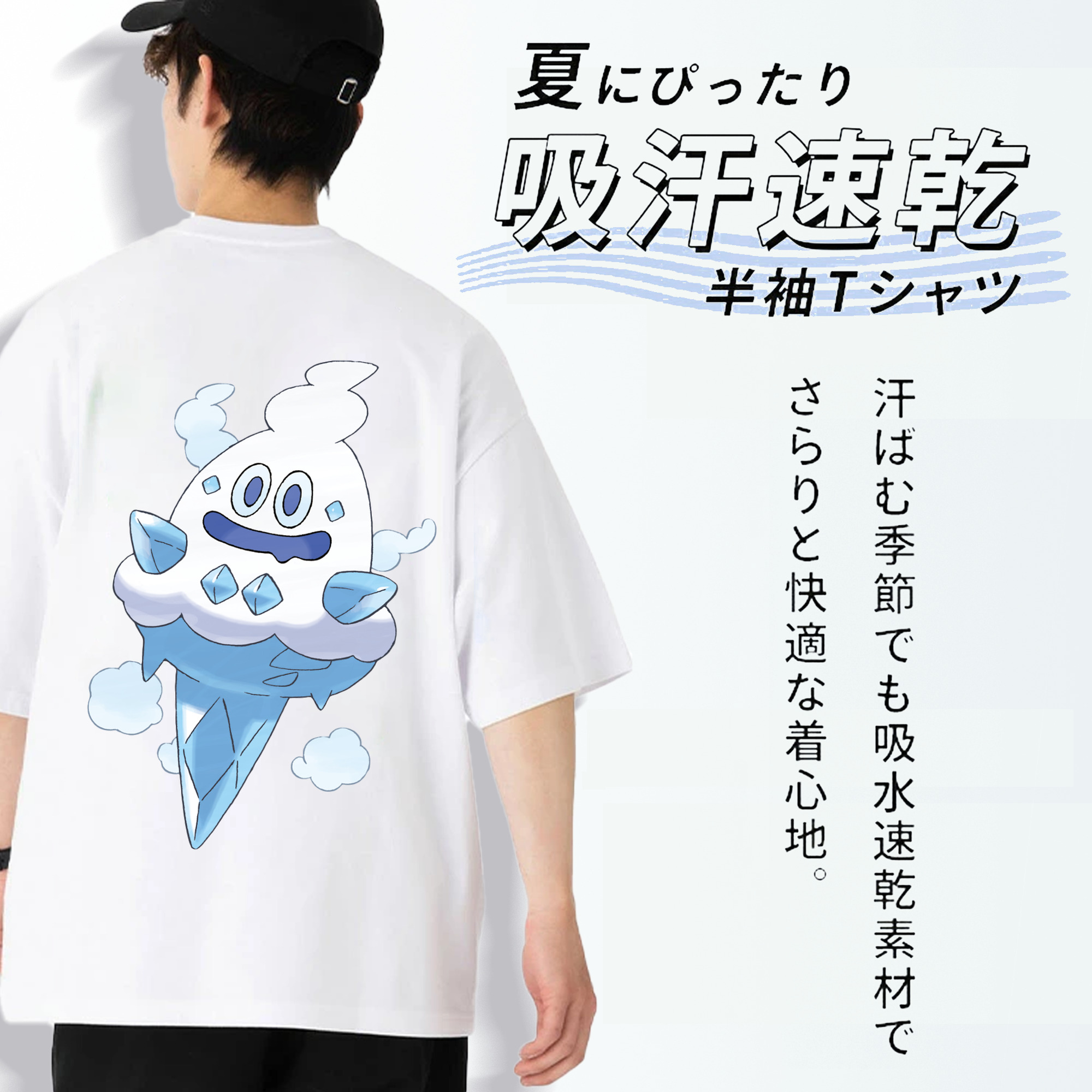 ポケットモンスター Pokémon 綿100％ メンズ半袖Tシャツ（バックプリント） 通気性
