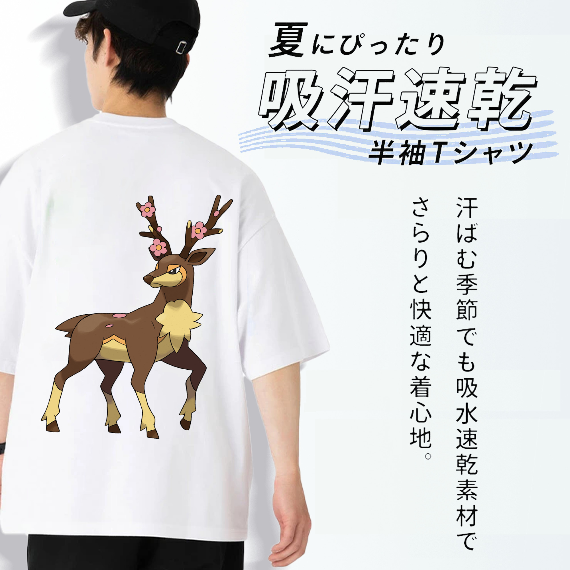 ポケットモンスター Pokémon 綿100％ メンズ半袖Tシャツ（バックプリント） 通気性