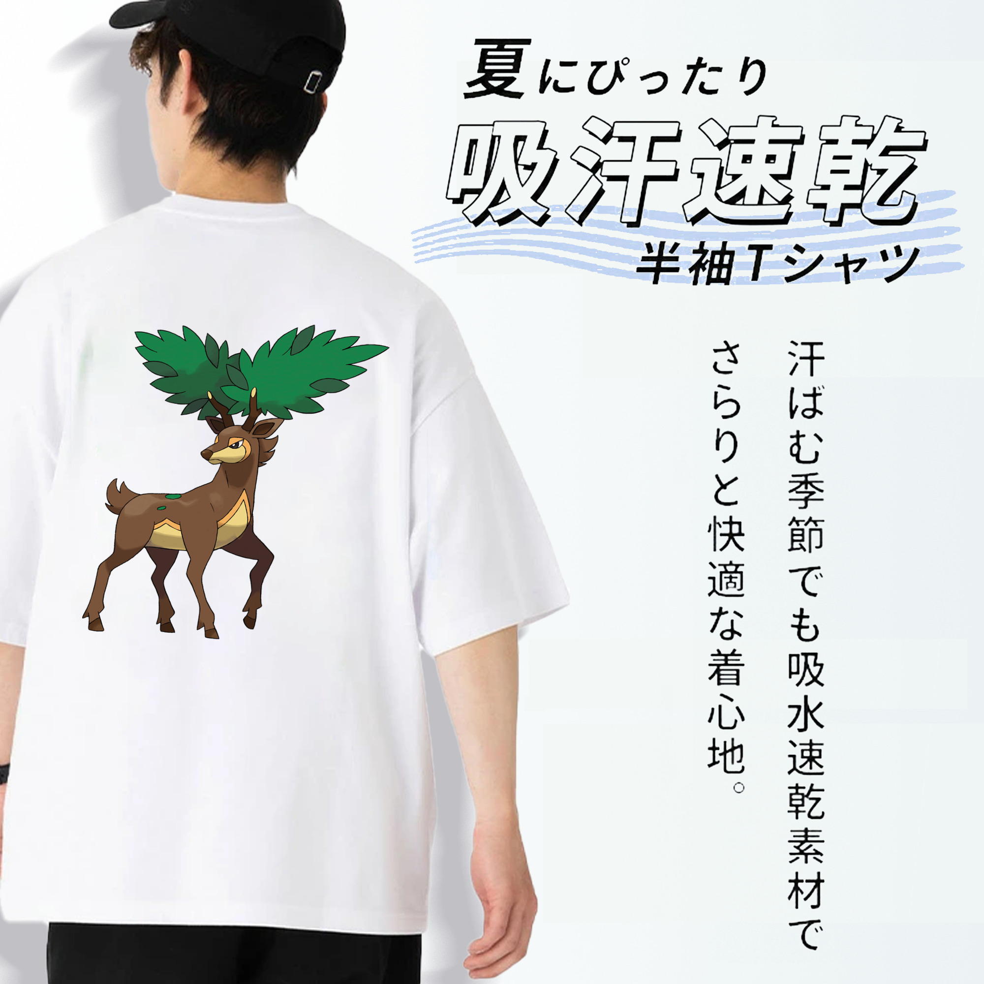 ポケットモンスター Pokémon 綿100％ メンズ半袖Tシャツ（バックプリント） 通気性