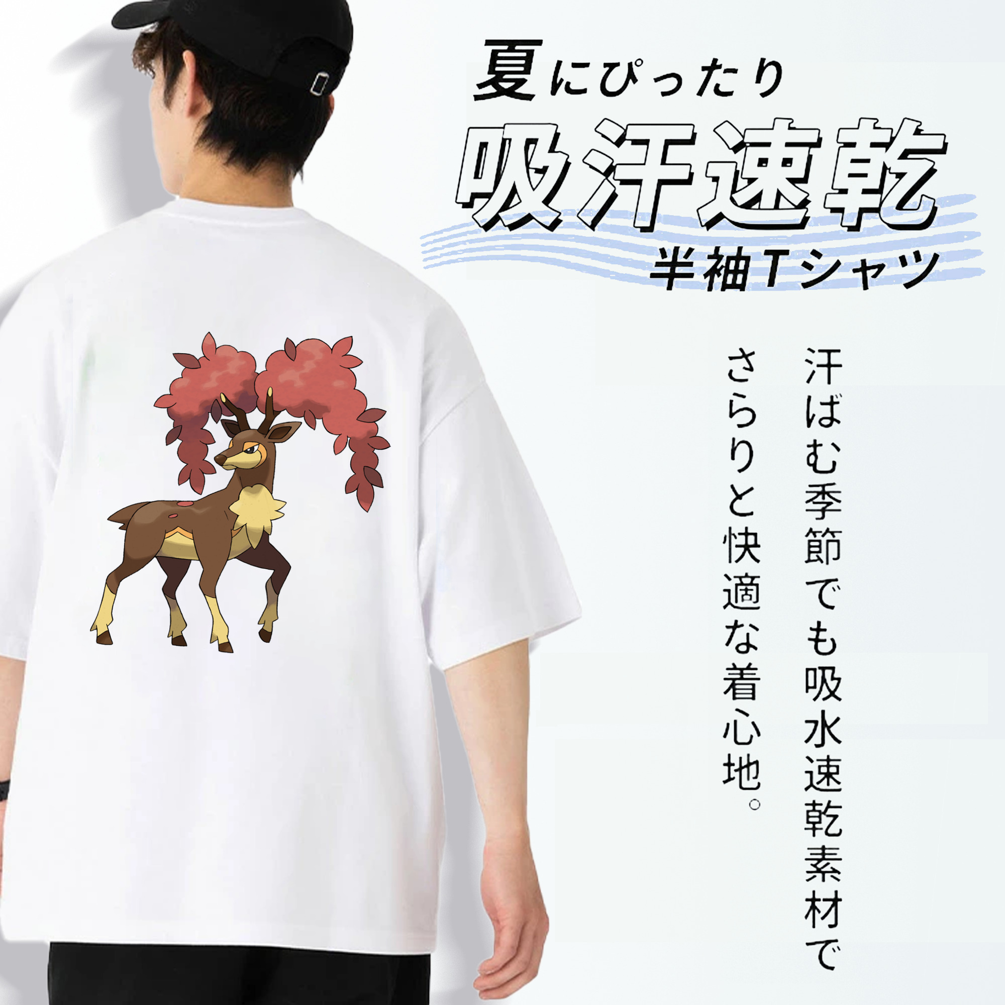 ポケットモンスター Pokémon 綿100％ メンズ半袖Tシャツ（バックプリント） 通気性