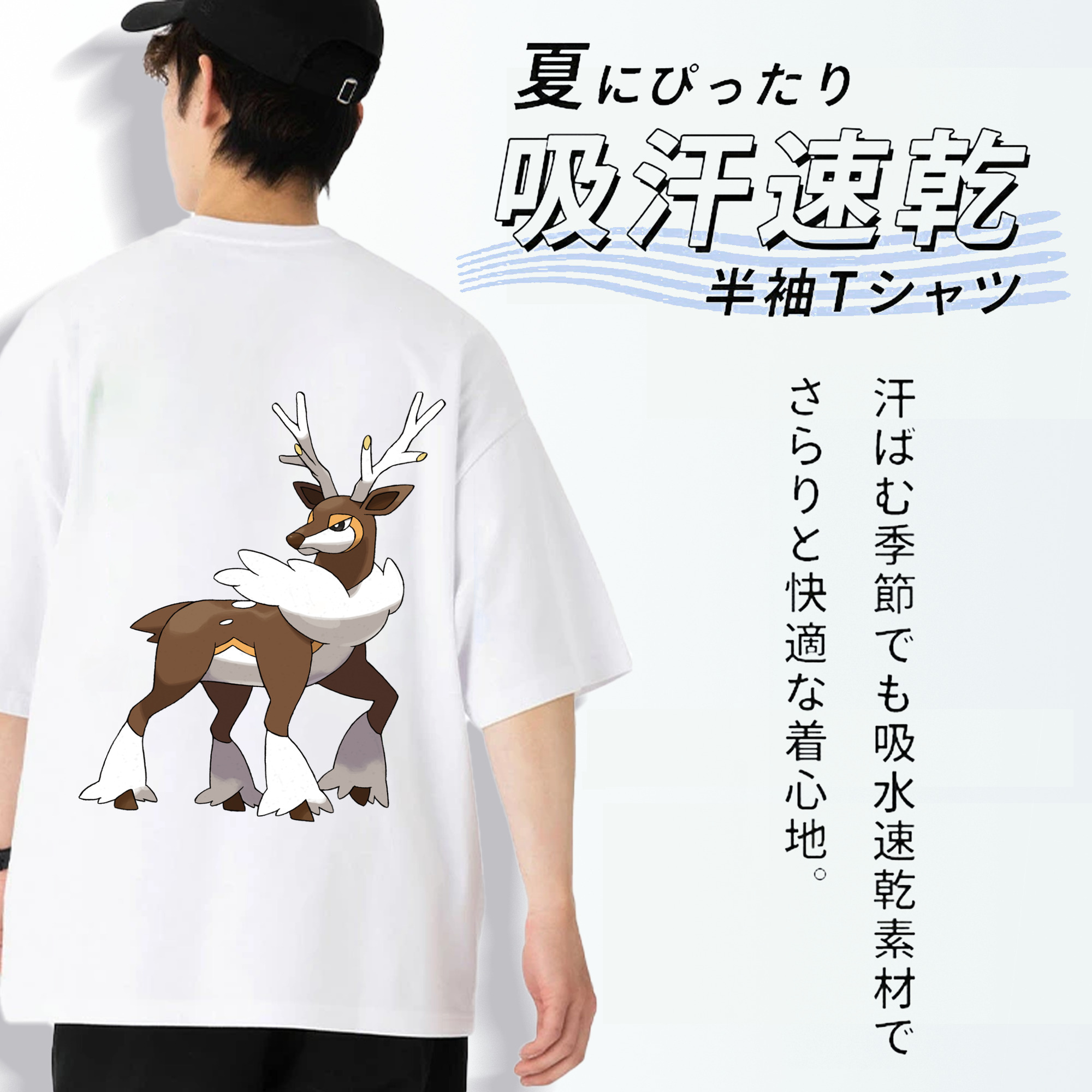 ポケットモンスター Pokémon 綿100％ メンズ半袖Tシャツ（バックプリント） 通気性