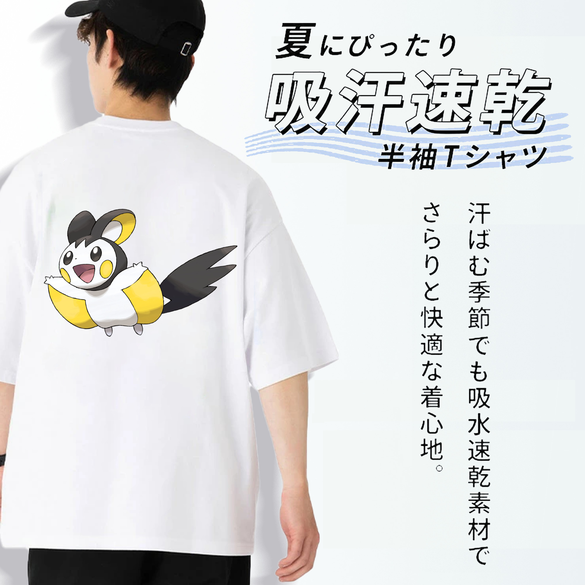ポケットモンスター Pokémon 綿100％ メンズ半袖Tシャツ（バックプリント） 通気性