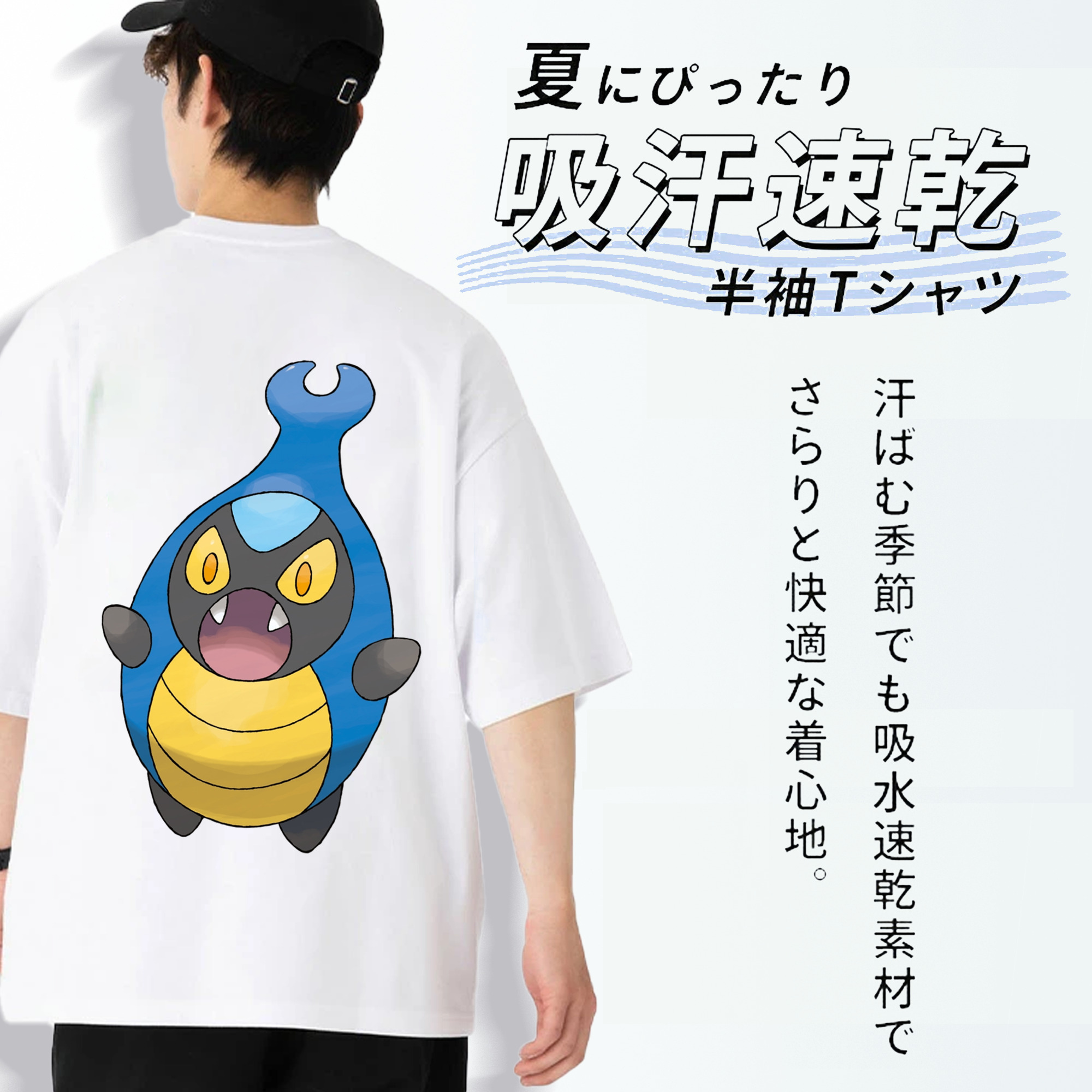 ポケットモンスター Pokémon 綿100％ メンズ半袖Tシャツ（バックプリント） 通気性