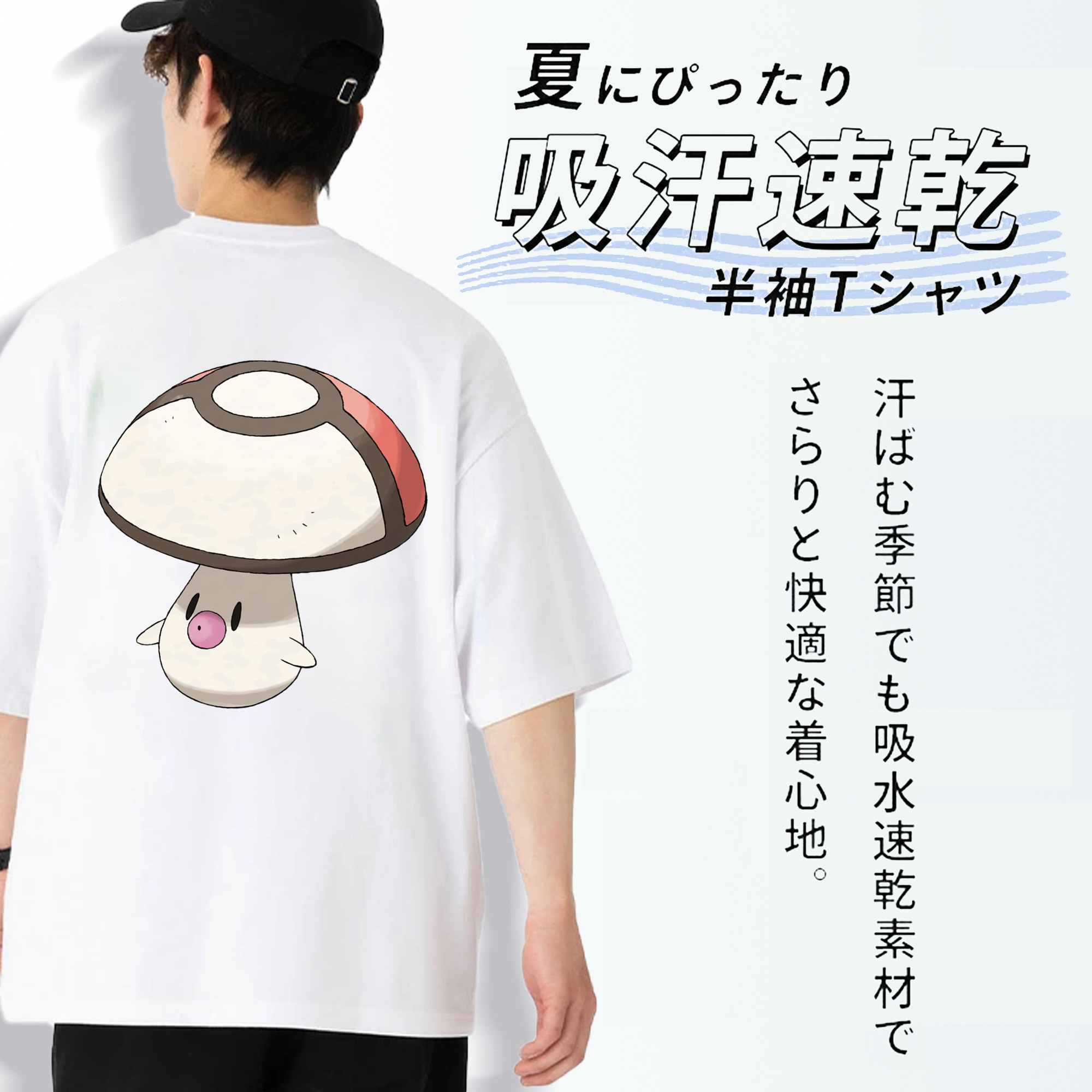 ポケットモンスター Pokémon 綿100％ メンズ半袖Tシャツ（バックプリント） 通気性