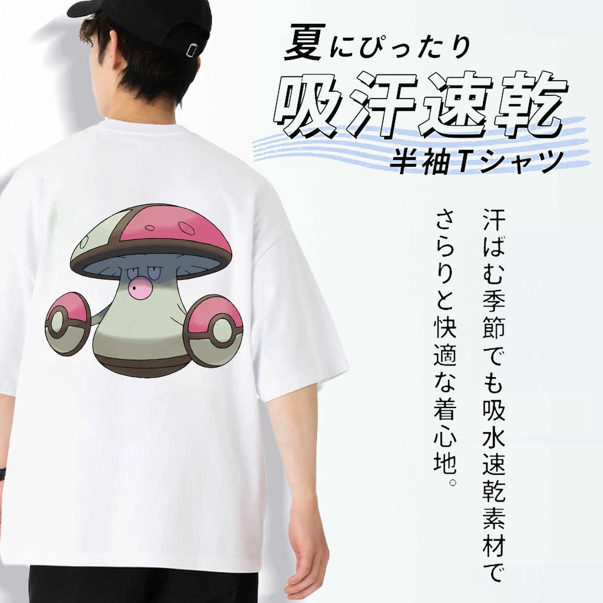 ポケットモンスター Pokémon 綿100％ メンズ半袖Tシャツ（バックプリント） 通気性