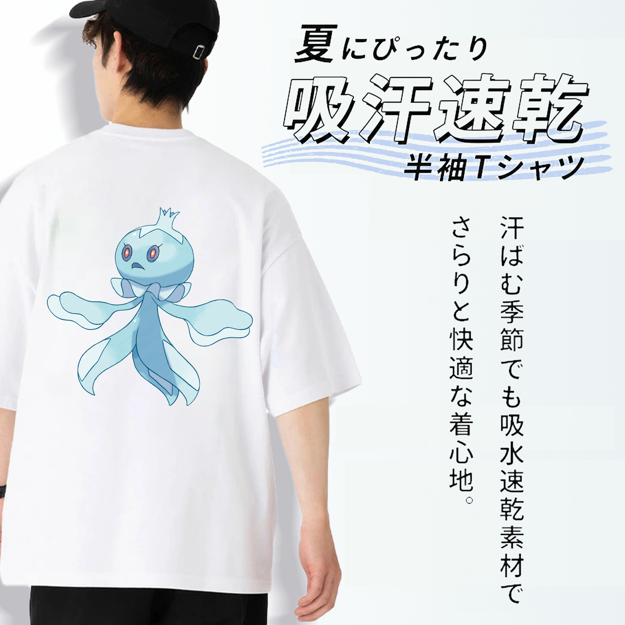 ポケットモンスター Pokémon 綿100％ メンズ半袖Tシャツ（バックプリント） 通気性