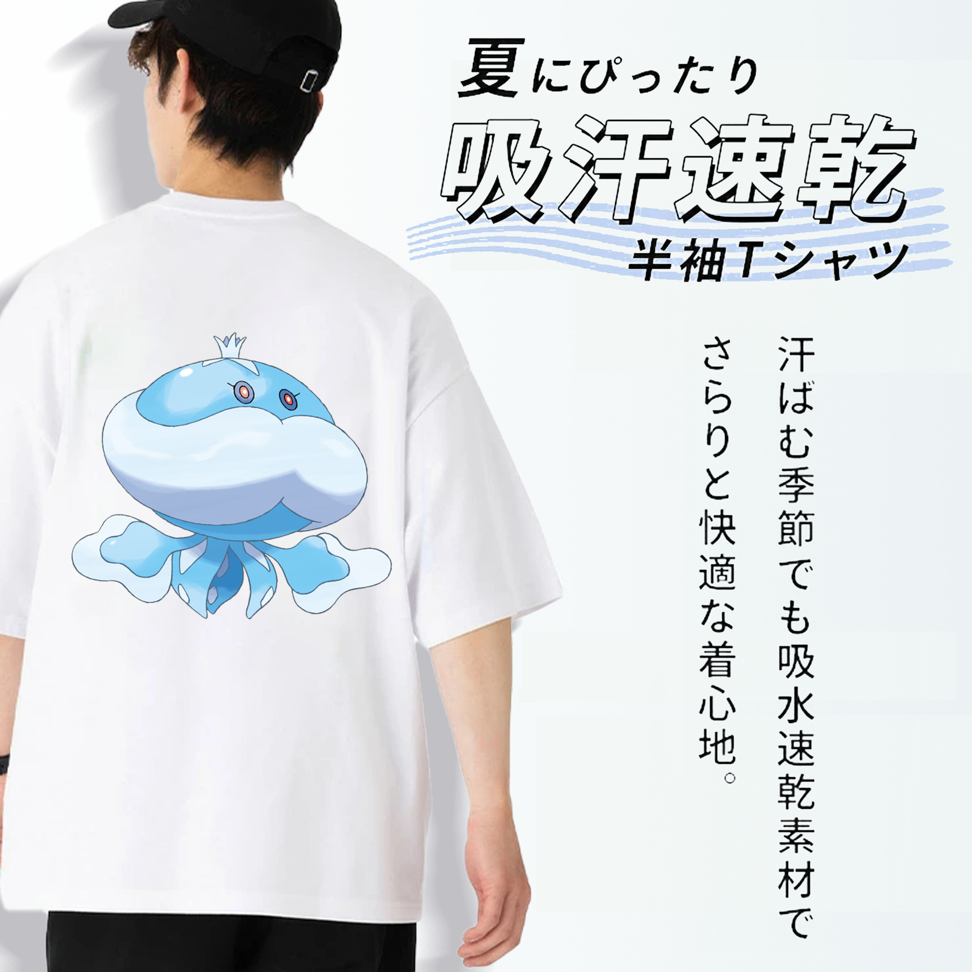 ポケットモンスター Pokémon 綿100％ メンズ半袖Tシャツ（バックプリント） 通気性