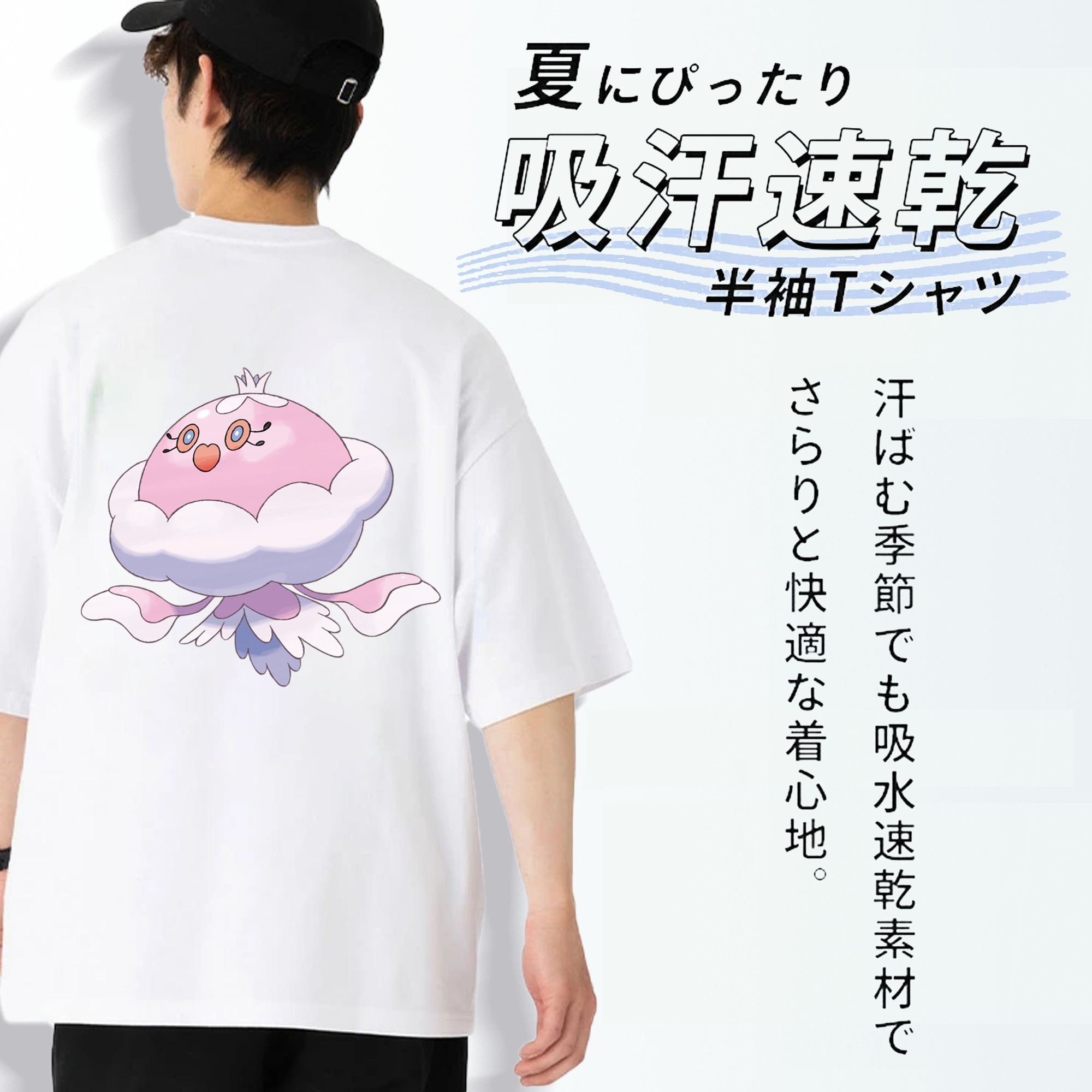 ポケットモンスター Pokémon 綿100％ メンズ半袖Tシャツ（バックプリント） 通気性