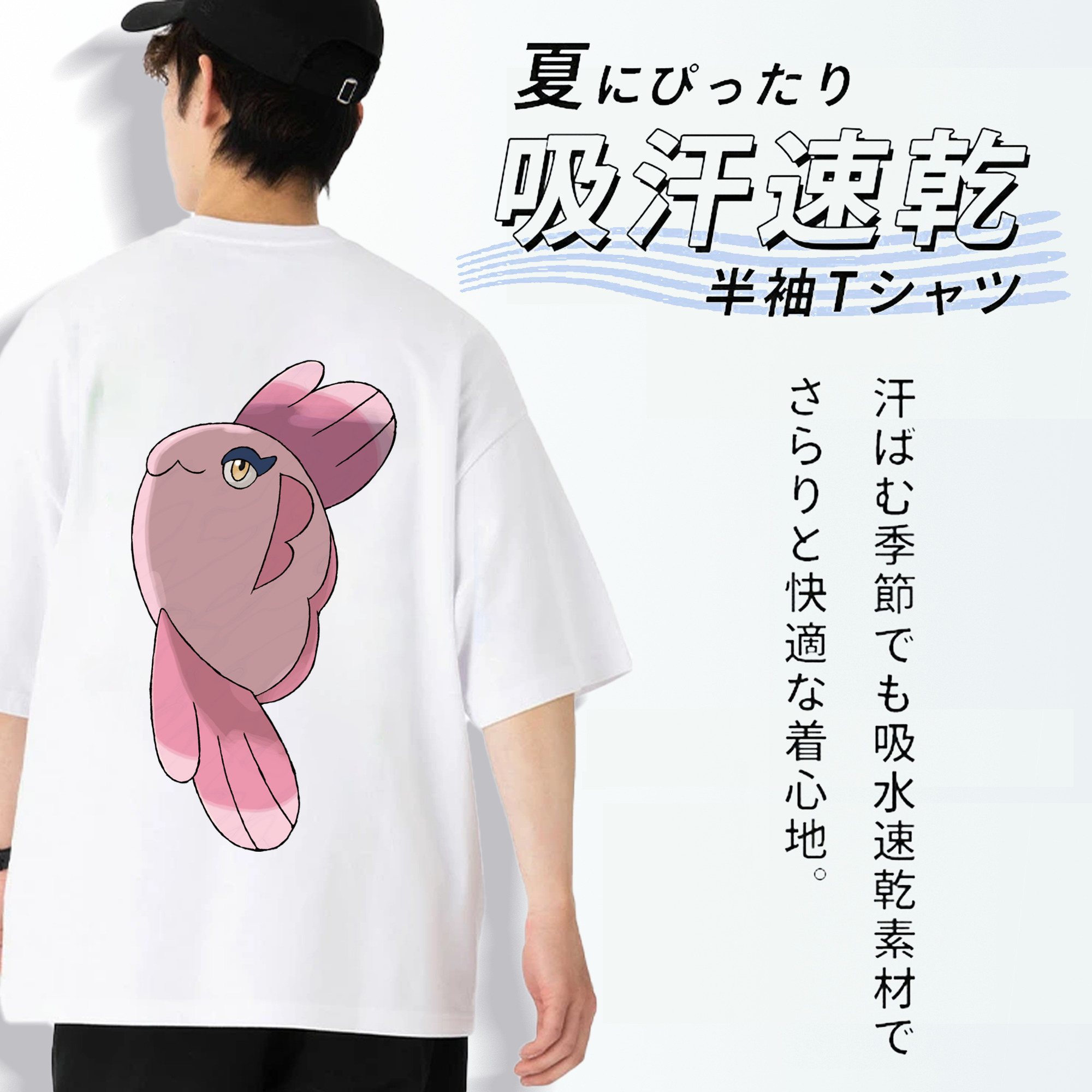ポケットモンスター Pokémon 綿100％ メンズ半袖Tシャツ（バックプリント） 通気性