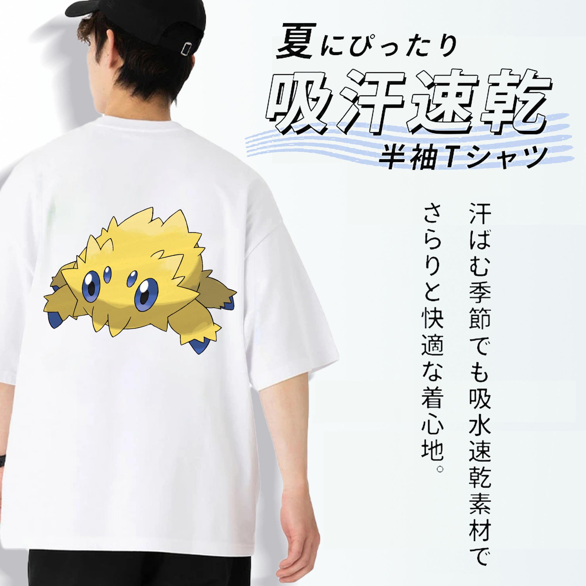 ポケットモンスター Pokémon 綿100％ メンズ半袖Tシャツ（バックプリント） 通気性