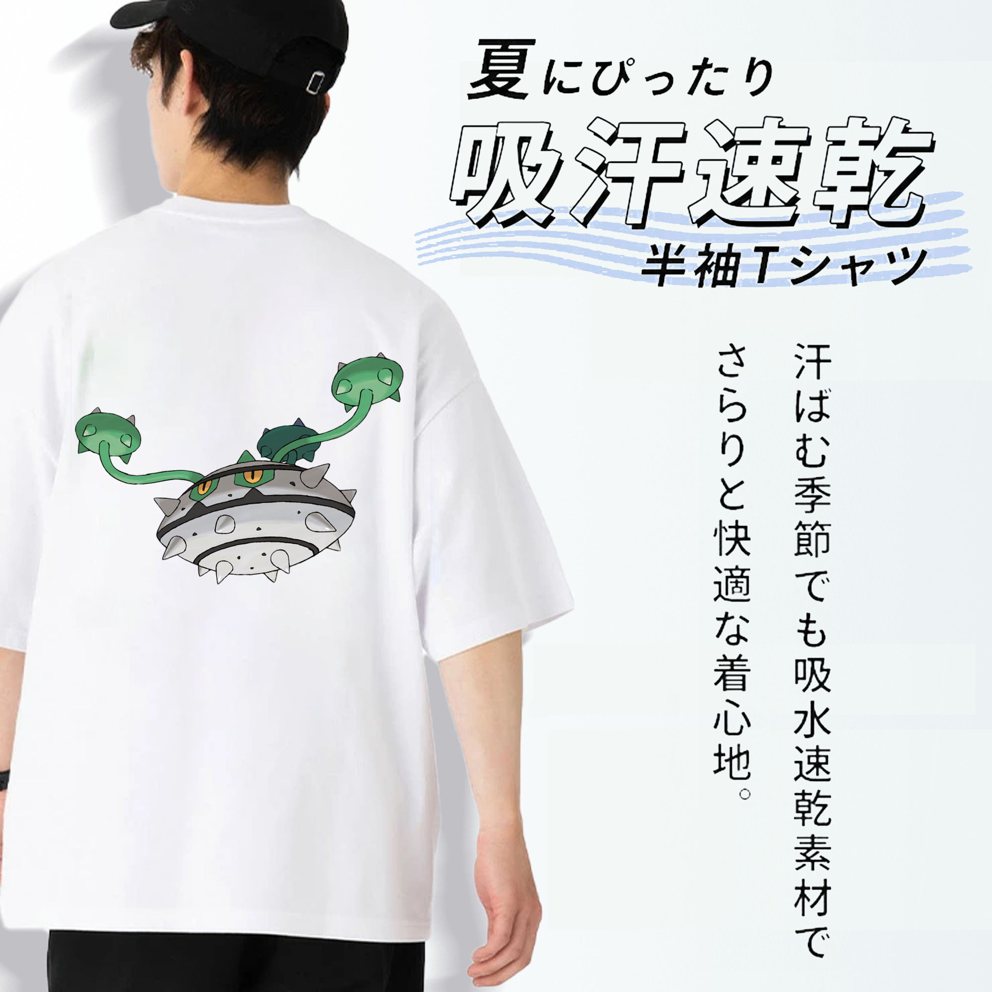 ポケットモンスター Pokémon 綿100％ メンズ半袖Tシャツ（バックプリント） 通気性