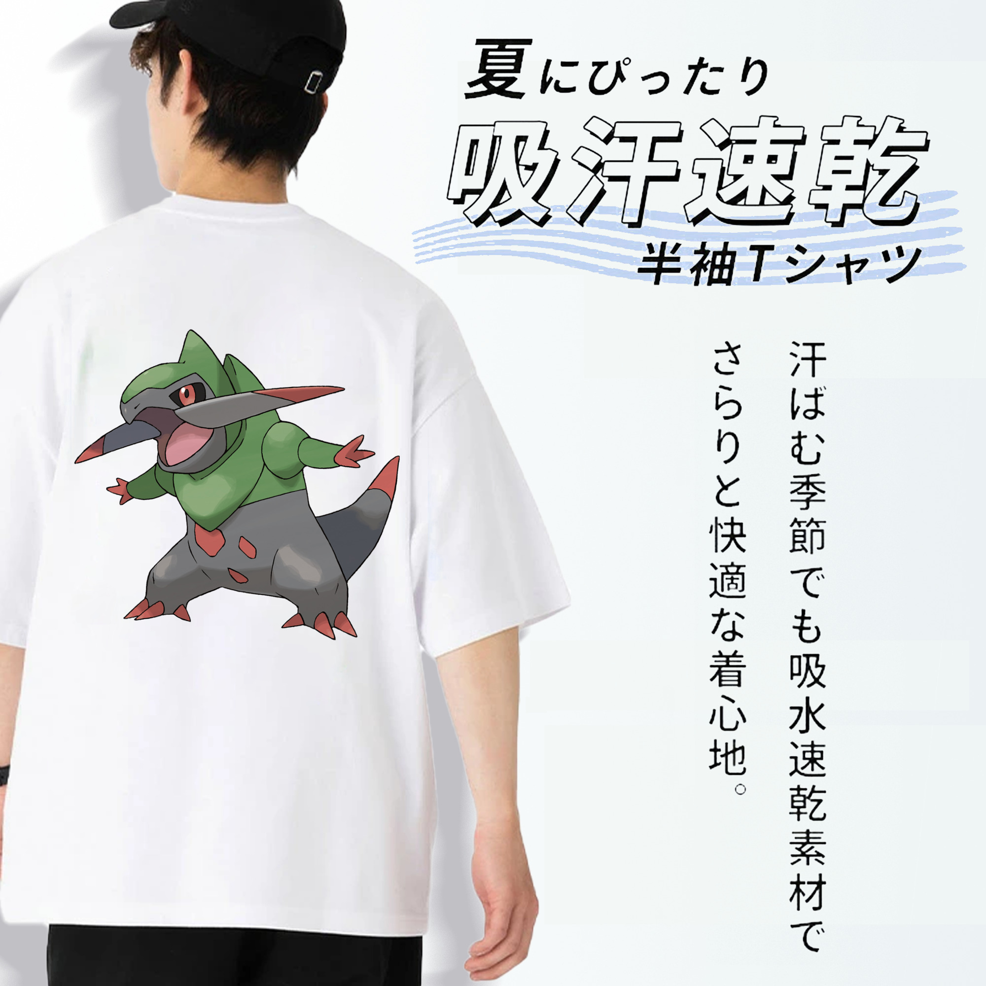 ポケットモンスター Pokémon 綿100％ メンズ半袖Tシャツ（バックプリント） 通気性