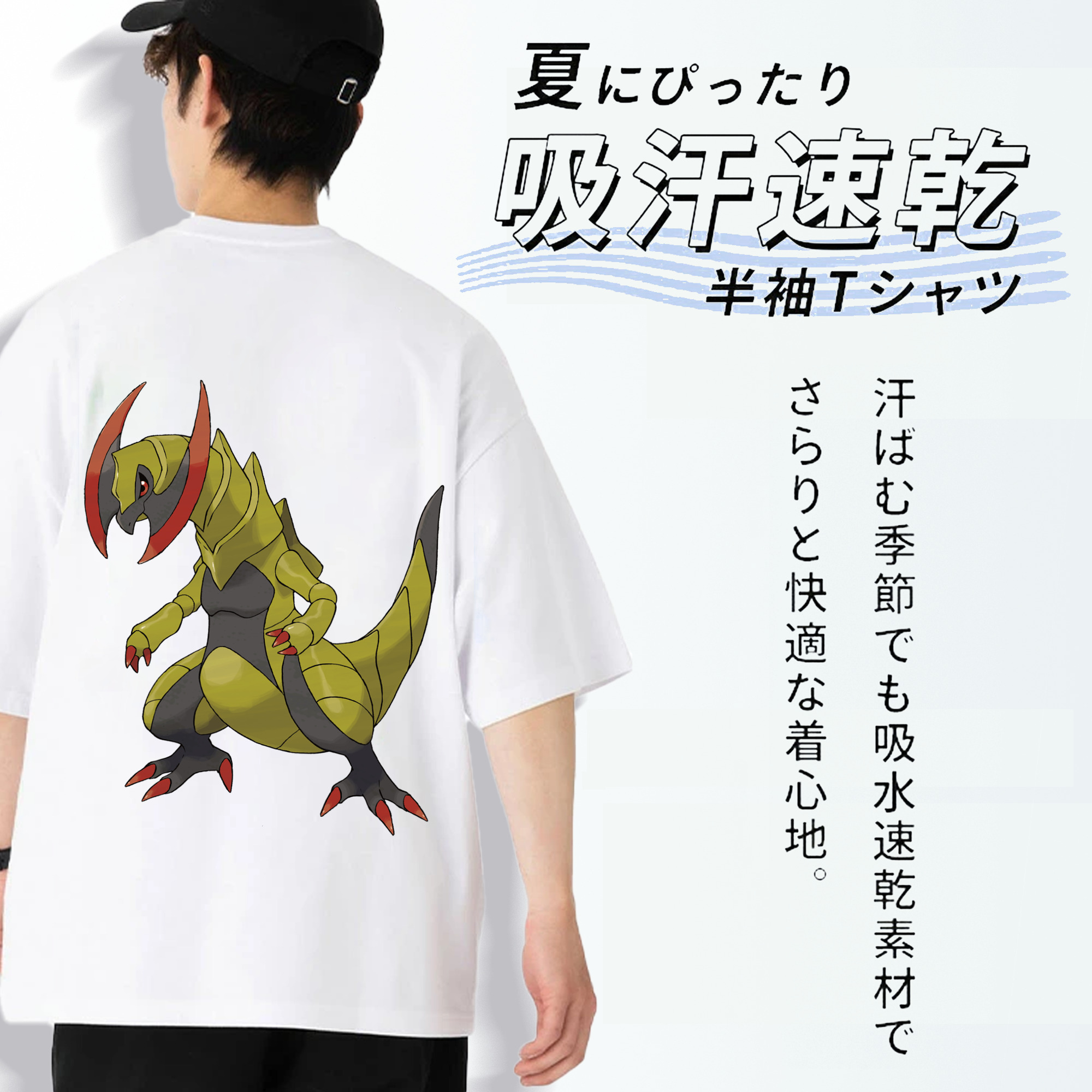 ポケットモンスター Pokémon 綿100％ メンズ半袖Tシャツ（バックプリント） 通気性
