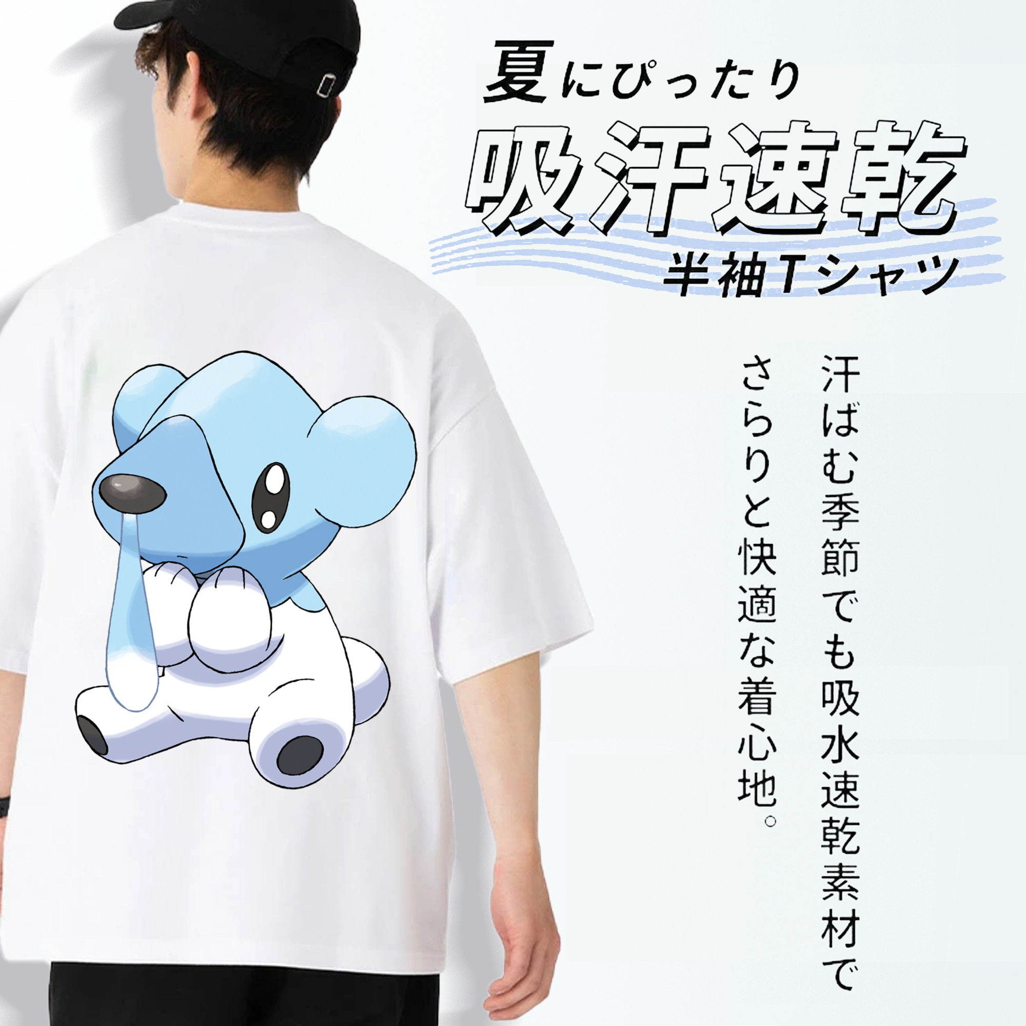 ポケットモンスター Pokémon 綿100％ メンズ半袖Tシャツ（バックプリント） 通気性