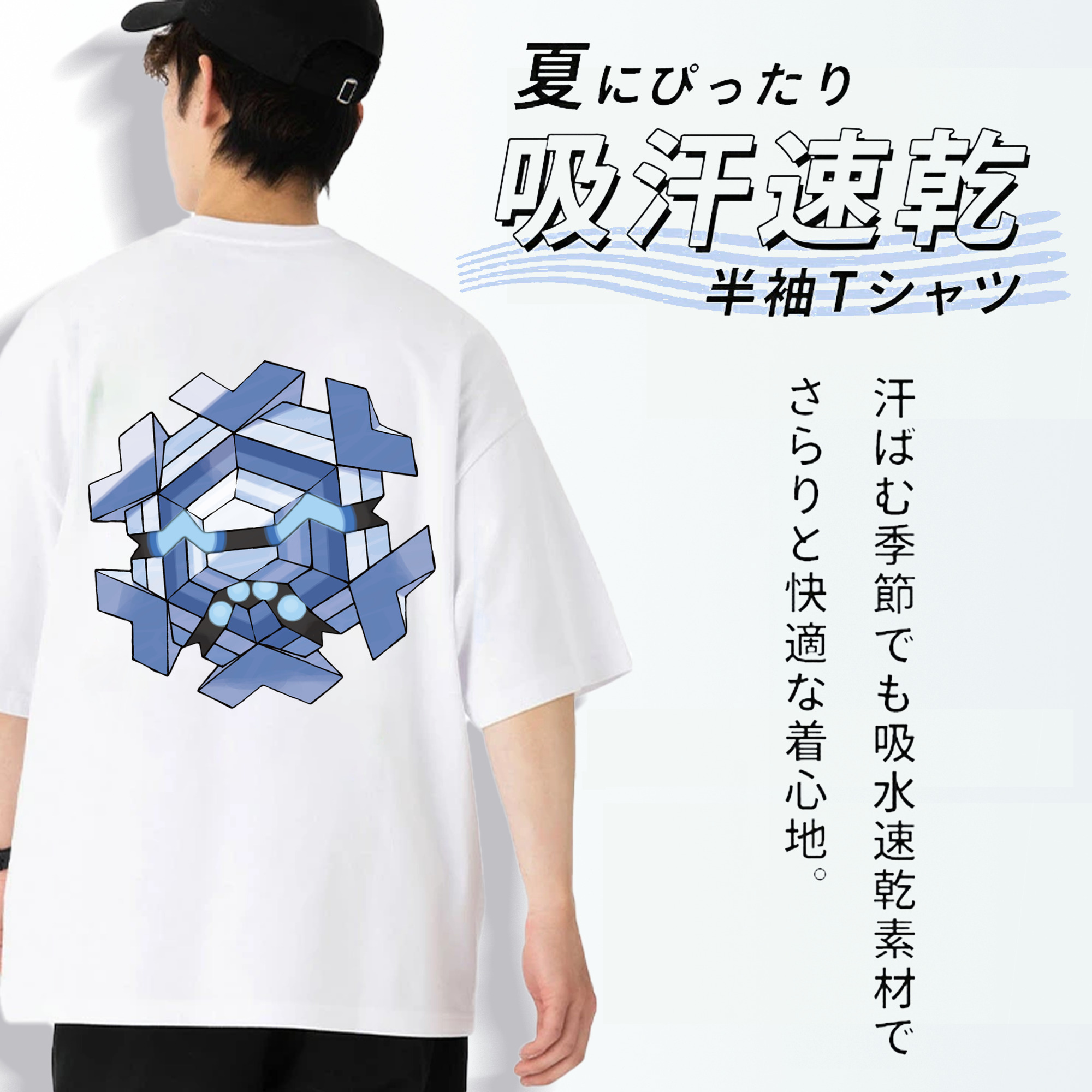 ポケットモンスター Pokémon 綿100％ メンズ半袖Tシャツ（バックプリント） 通気性
