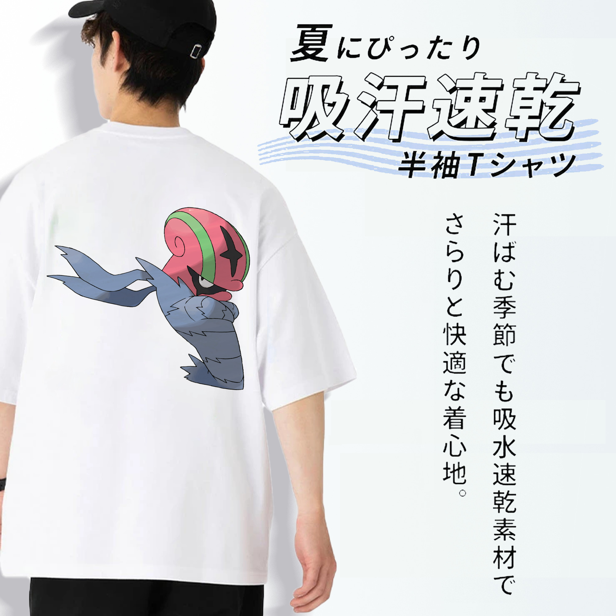 ポケットモンスター Pokémon 綿100％ メンズ半袖Tシャツ（バックプリント） 通気性