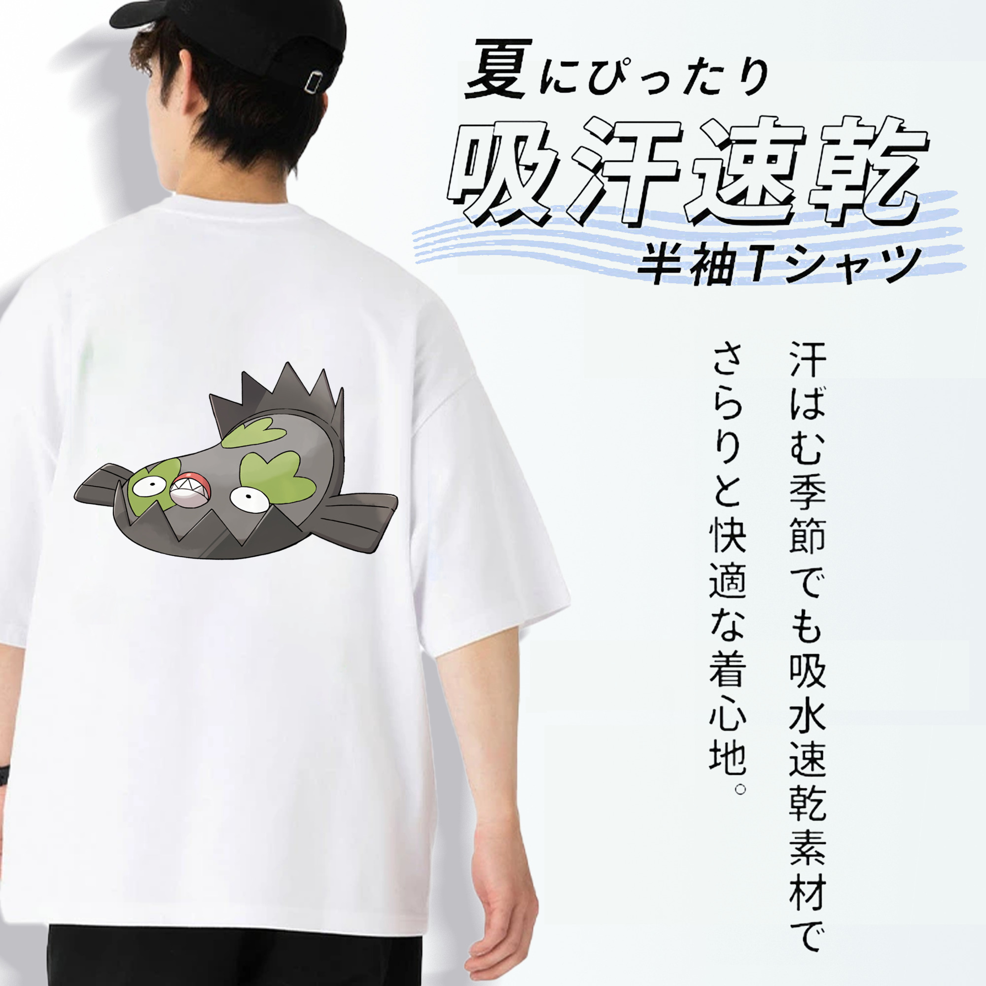 ポケットモンスター Pokémon 綿100％ メンズ半袖Tシャツ（バックプリント） 通気性